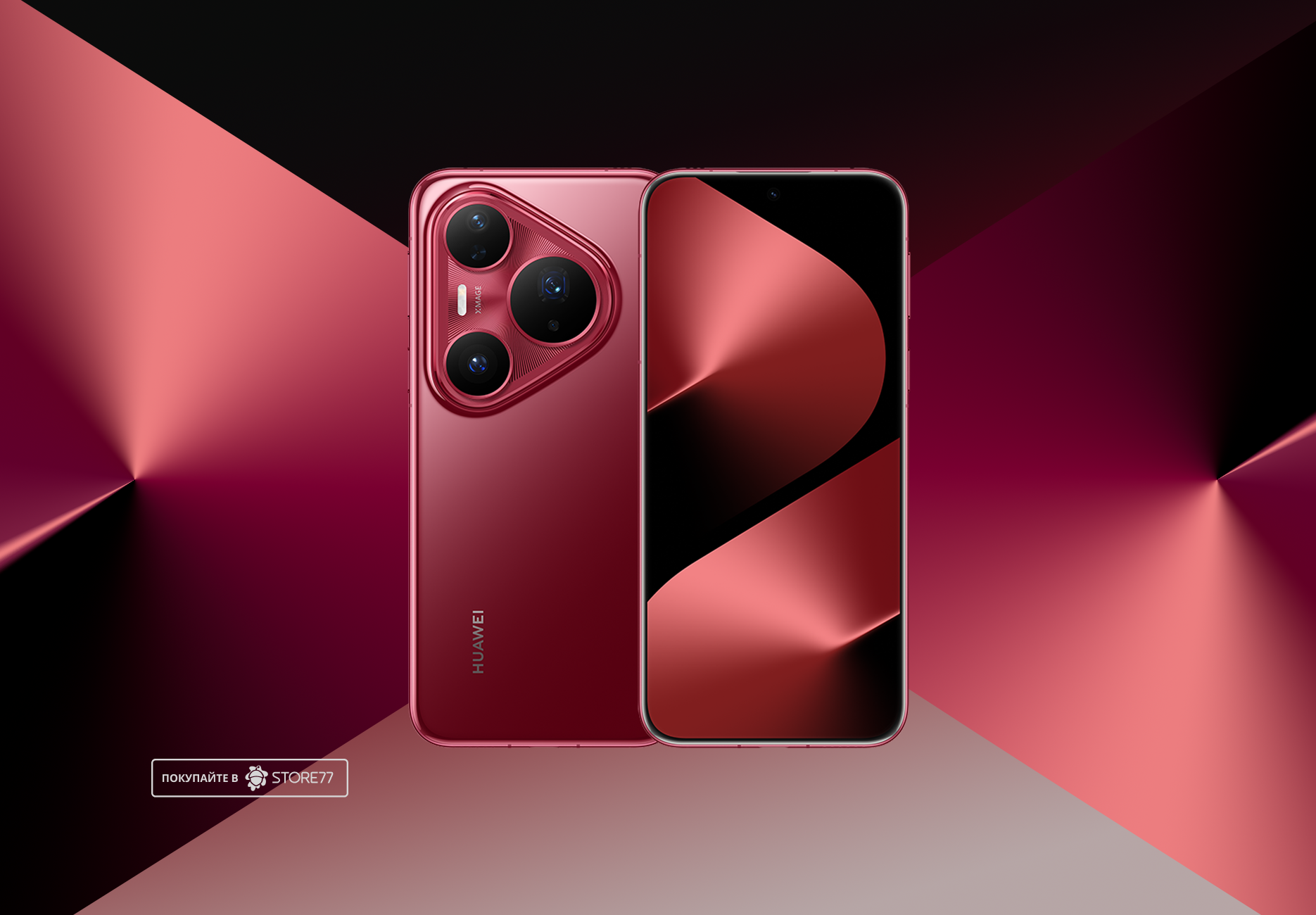 Телефон Huawei Pura 80 Pro 12/512Gb (Red) Телефон Huawei Pura 80 Pro 12/512Gb (Red)