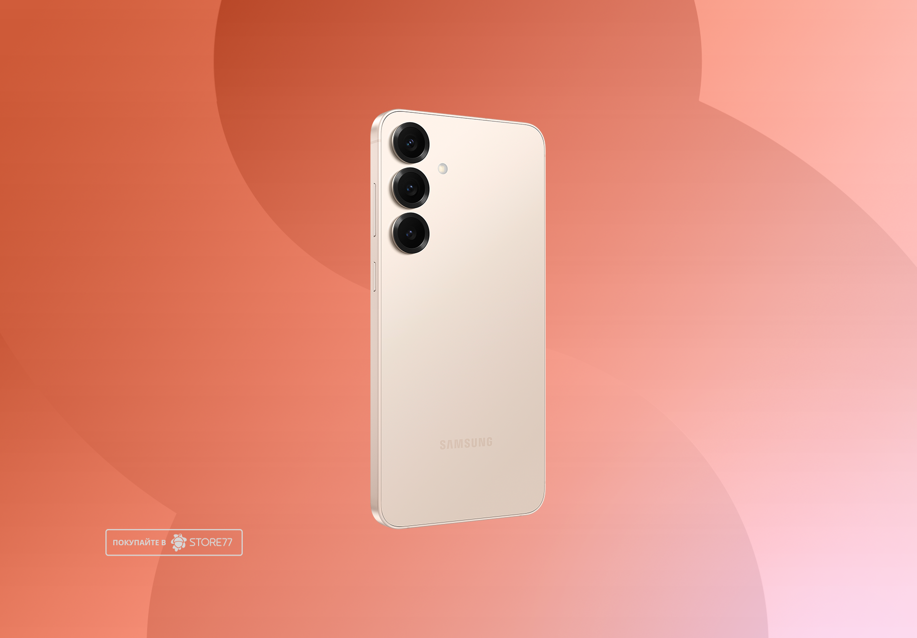 Телефон Samsung Galaxy S25+ 12/512 ГБ, цвет: розовое золото (Pinkgold)