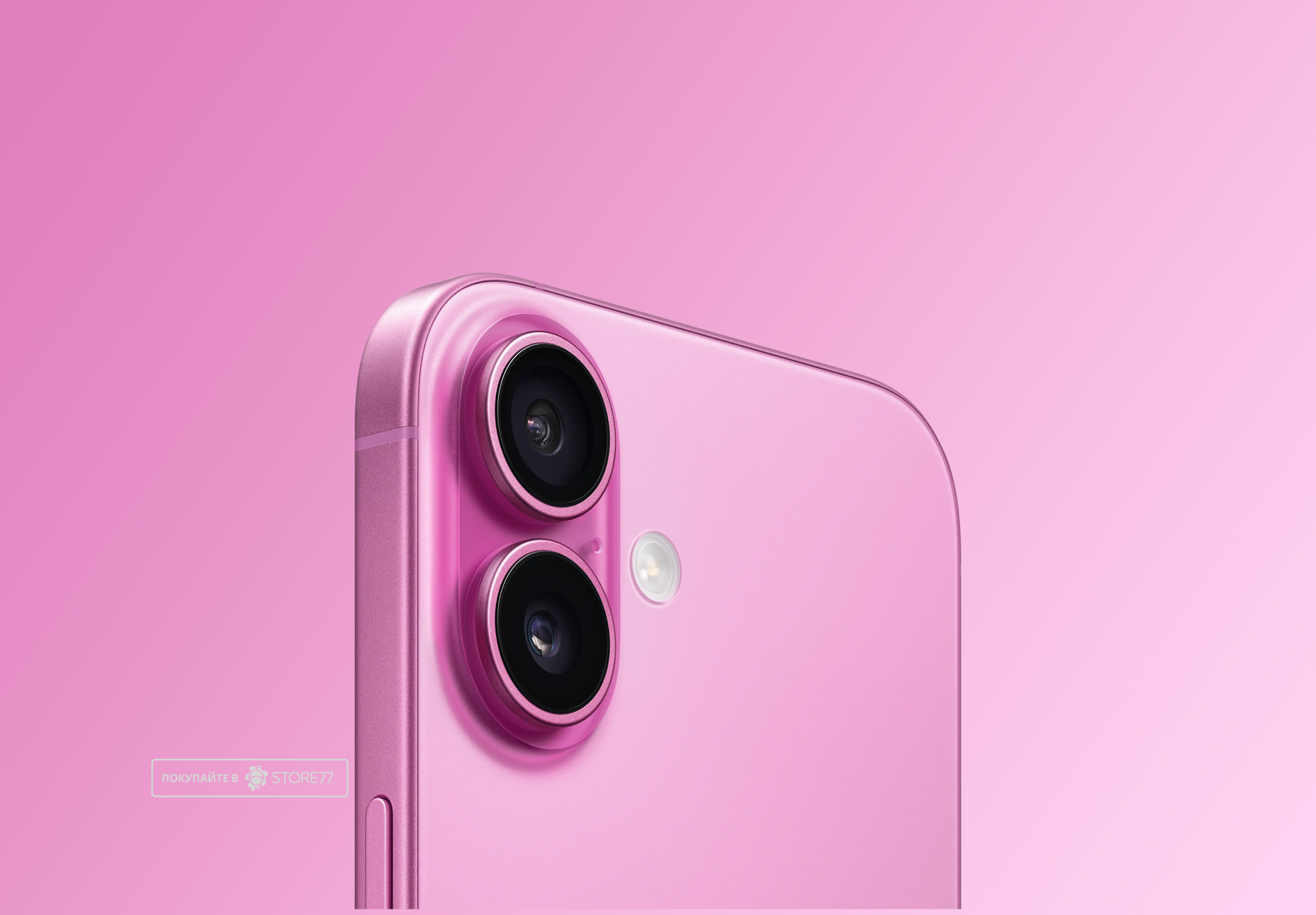 Телефон Apple iPhone 16 512 ГБ, eSim (электронная SIM-карта), цвет: розовый (Pink)