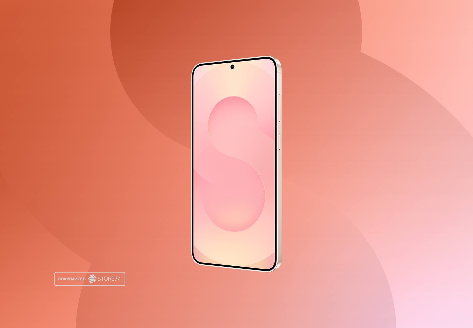 Телефон Samsung Galaxy S25+ 12/256Gb (Pinkgold)