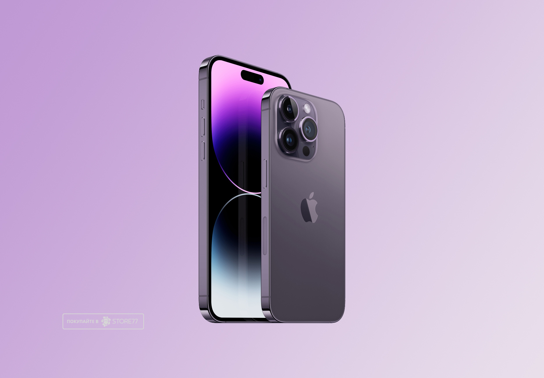 Телефон Apple iPhone 14 Pro Max 1Tb Dual sim (Deep purple)