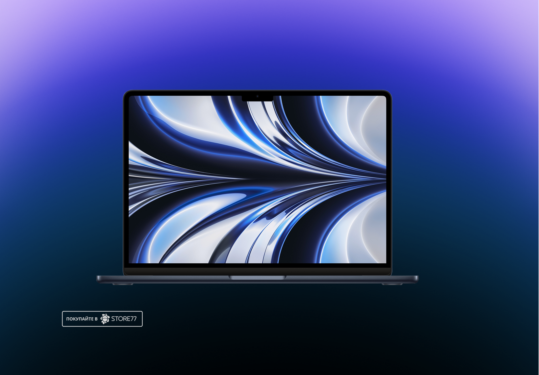 Ноутбук Apple MacBook Air 13.6" (M2, 16 Gb, 256 Gb SSD) Темно-синий (MC7X4) Русифицированный