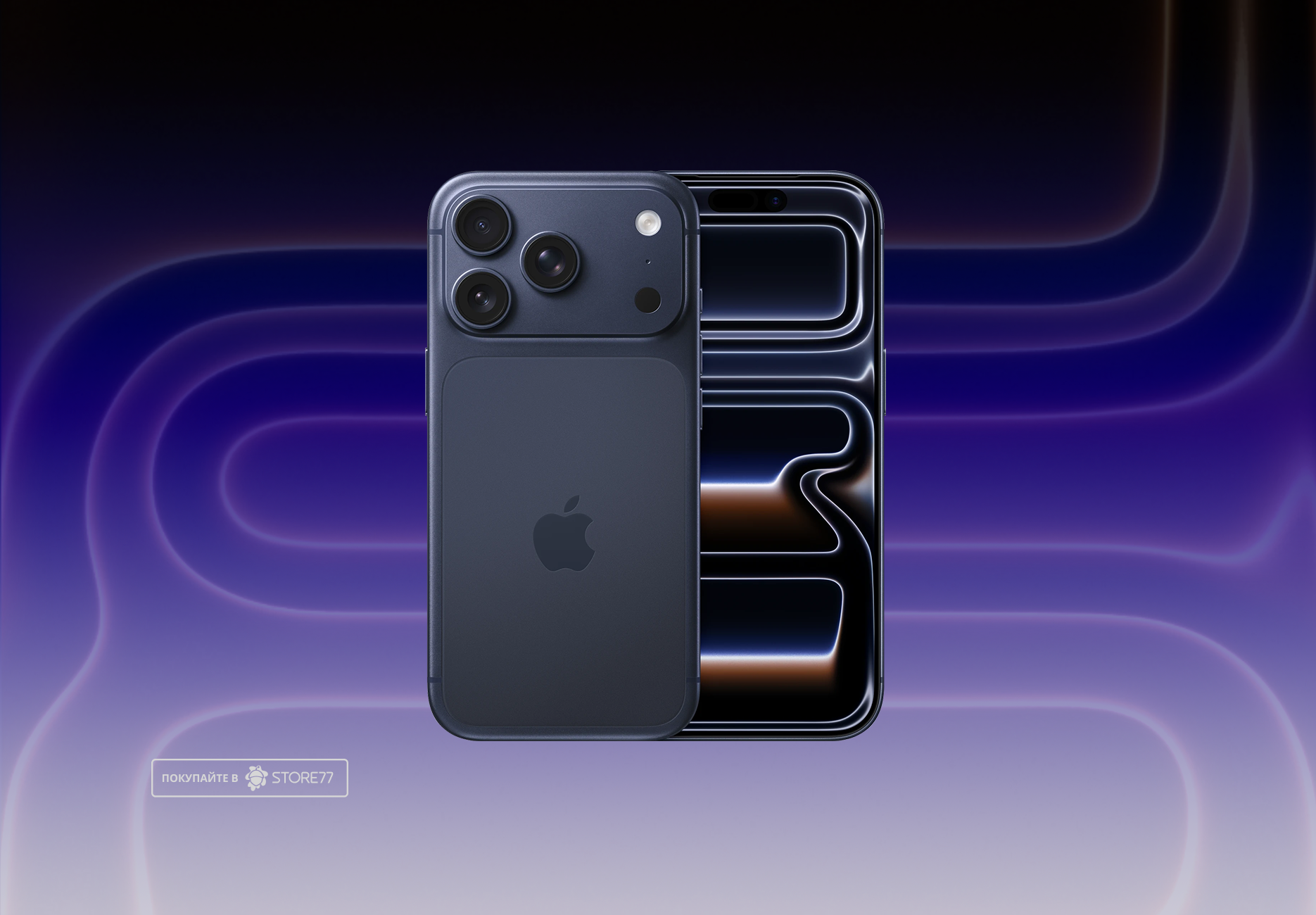 Телефон Apple iPhone 17 Pro 1Tb (Deep Blue)