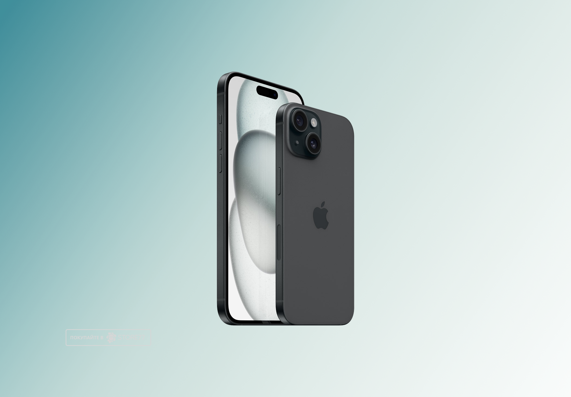 Телефон Apple iPhone 15 256Gb Dual sim (Black)
