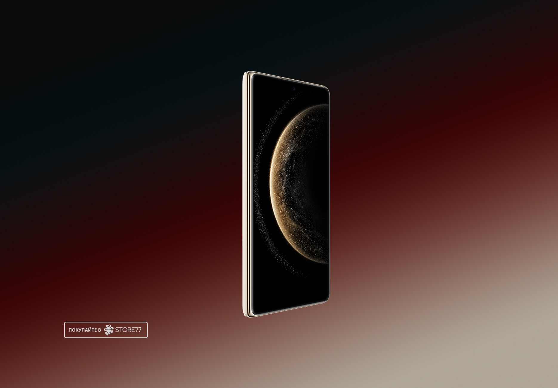 Телефон Huawei Mate X6 12/512Gb (Red) Телефон Huawei Mate X6 12/512Gb (Red)