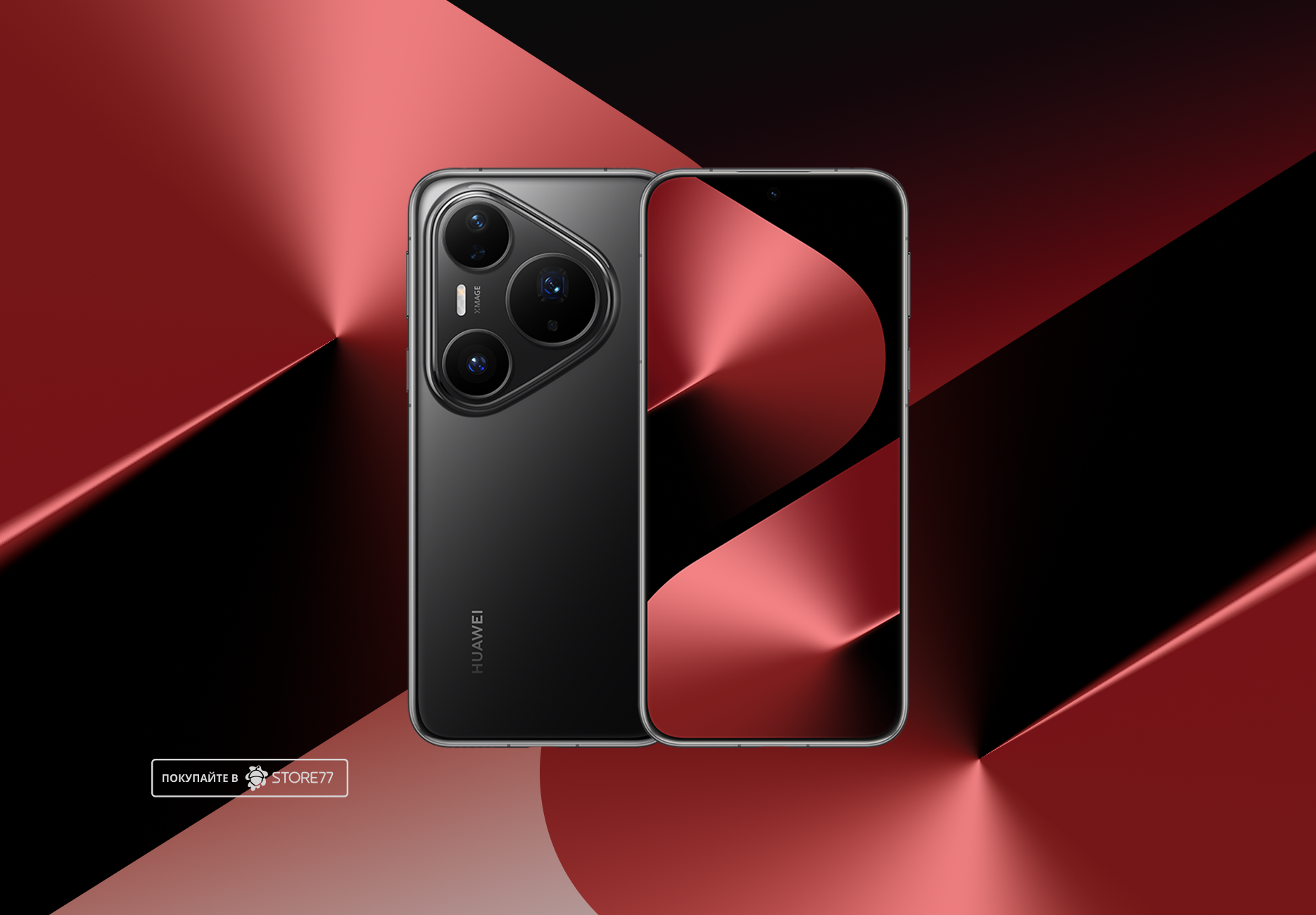 Телефон Huawei Pura 80 Pro 12/512Gb (Black) Телефон Huawei Pura 80 Pro 12/512Gb (Black)