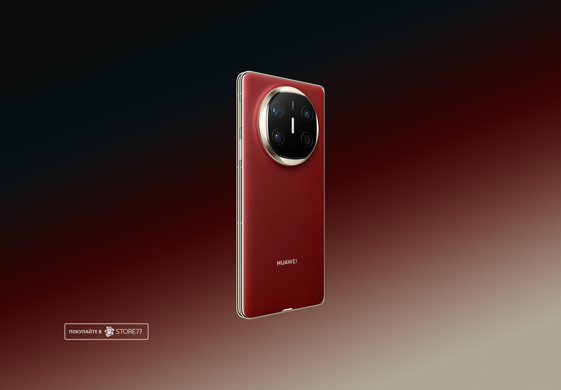 Телефон Huawei Mate X6 12/512Gb (Red) Телефон Huawei Mate X6 12/512Gb (Red)