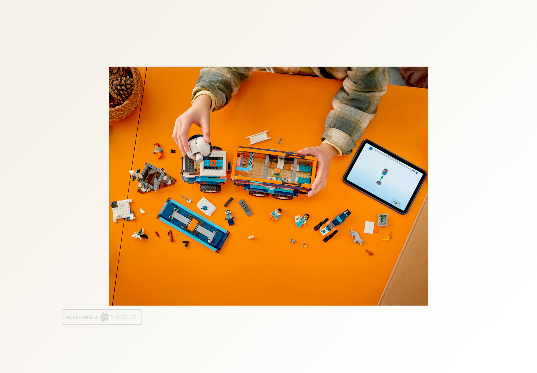 Конструктор LEGO City 60471 Грузовик для научной лаборатории