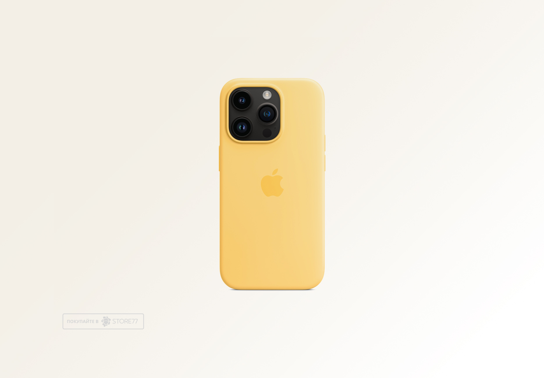 Чехол Apple Magsafe для iPhone 14 Pro, силикон (Sunglow)