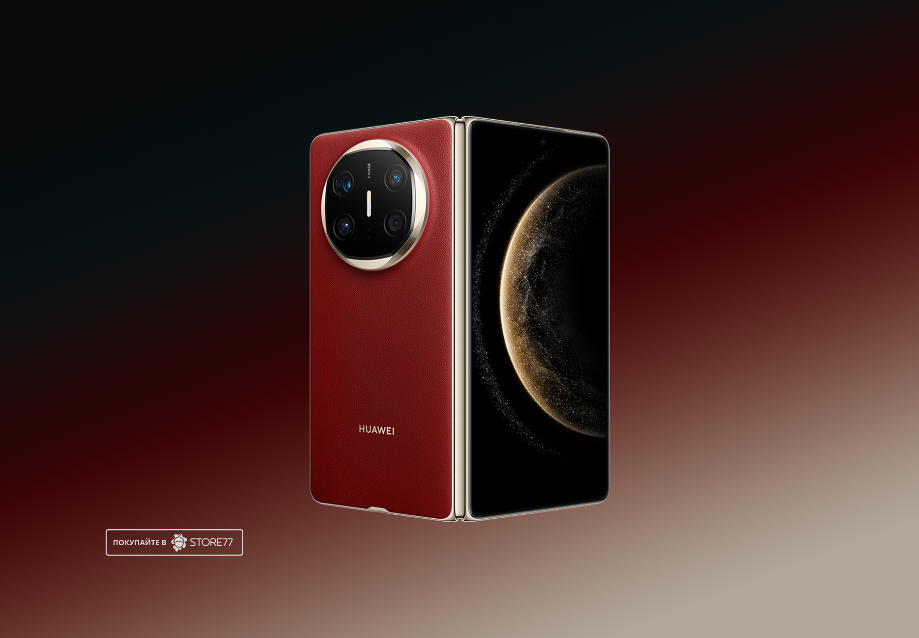 Телефон Huawei Mate X6 12/512Gb (Red) Телефон Huawei Mate X6 12/512Gb (Red)