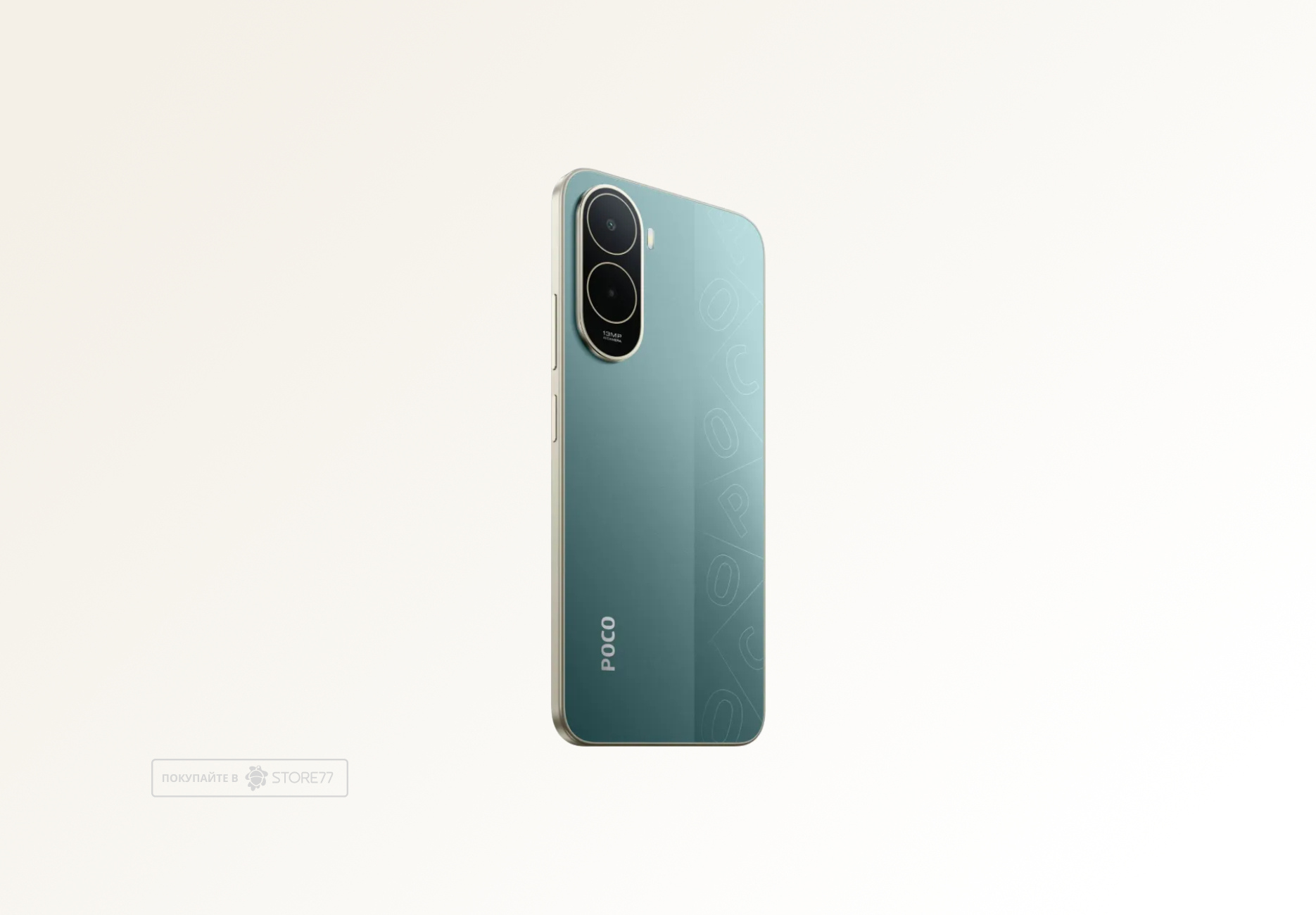 Телефон Poco C81 Pro 4/256 ГБ, цвет: зеленый (Green)