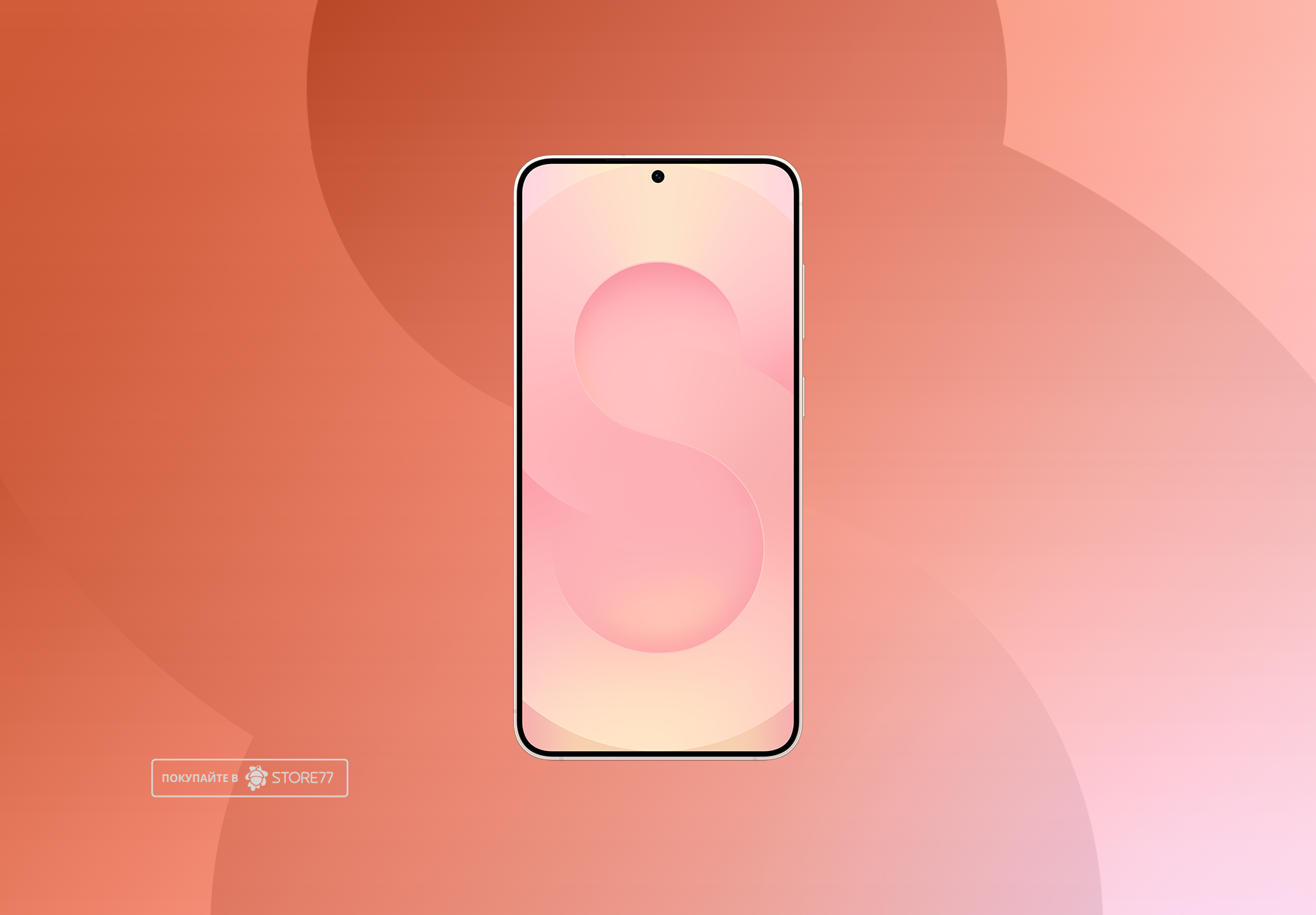Телефон Samsung Galaxy S25+ 12/256Gb (Pinkgold)