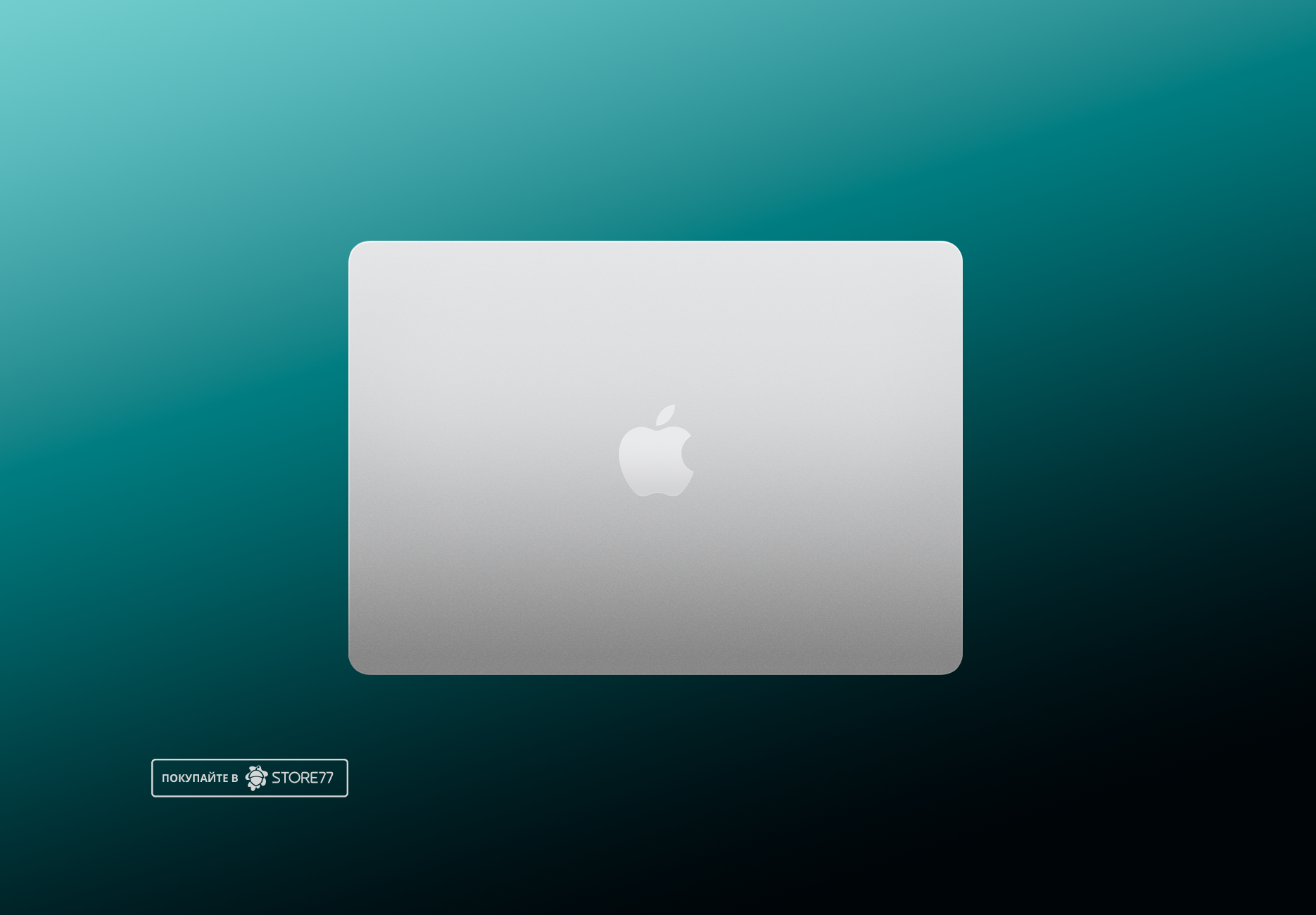 Ноутбук Apple MacBook Air 13.6" (M3, 16 Gb, 1 Tb SSD) Серебристый