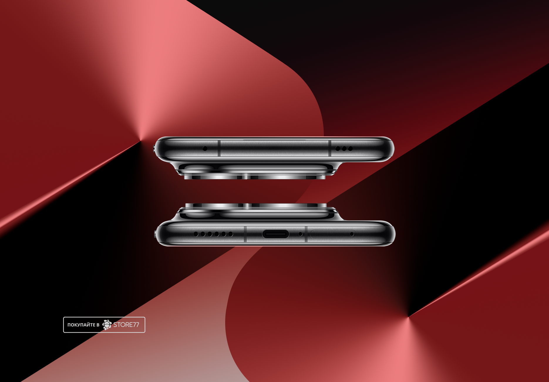 Телефон Huawei Pura 80 Pro 12/512Gb (Black) Телефон Huawei Pura 80 Pro 12/512Gb (Black)