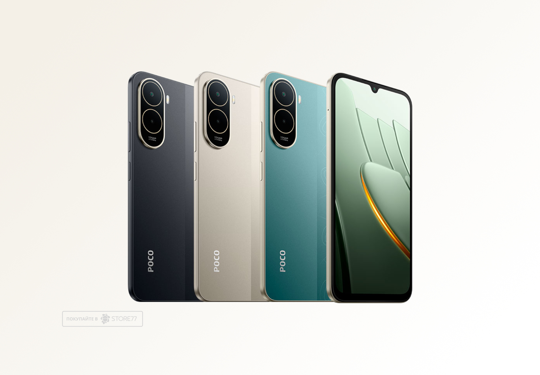 Телефон Poco C81 Pro 4/64 ГБ, цвет: черный (Black)