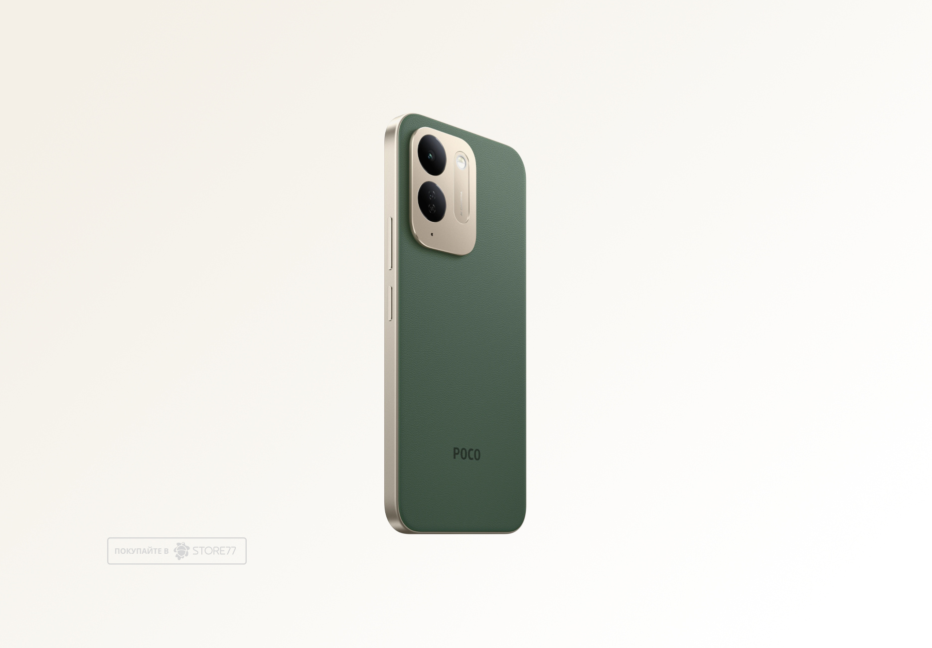 Телефон Poco C95 Pro 6/128 ГБ, цвет: зеленый (Green)