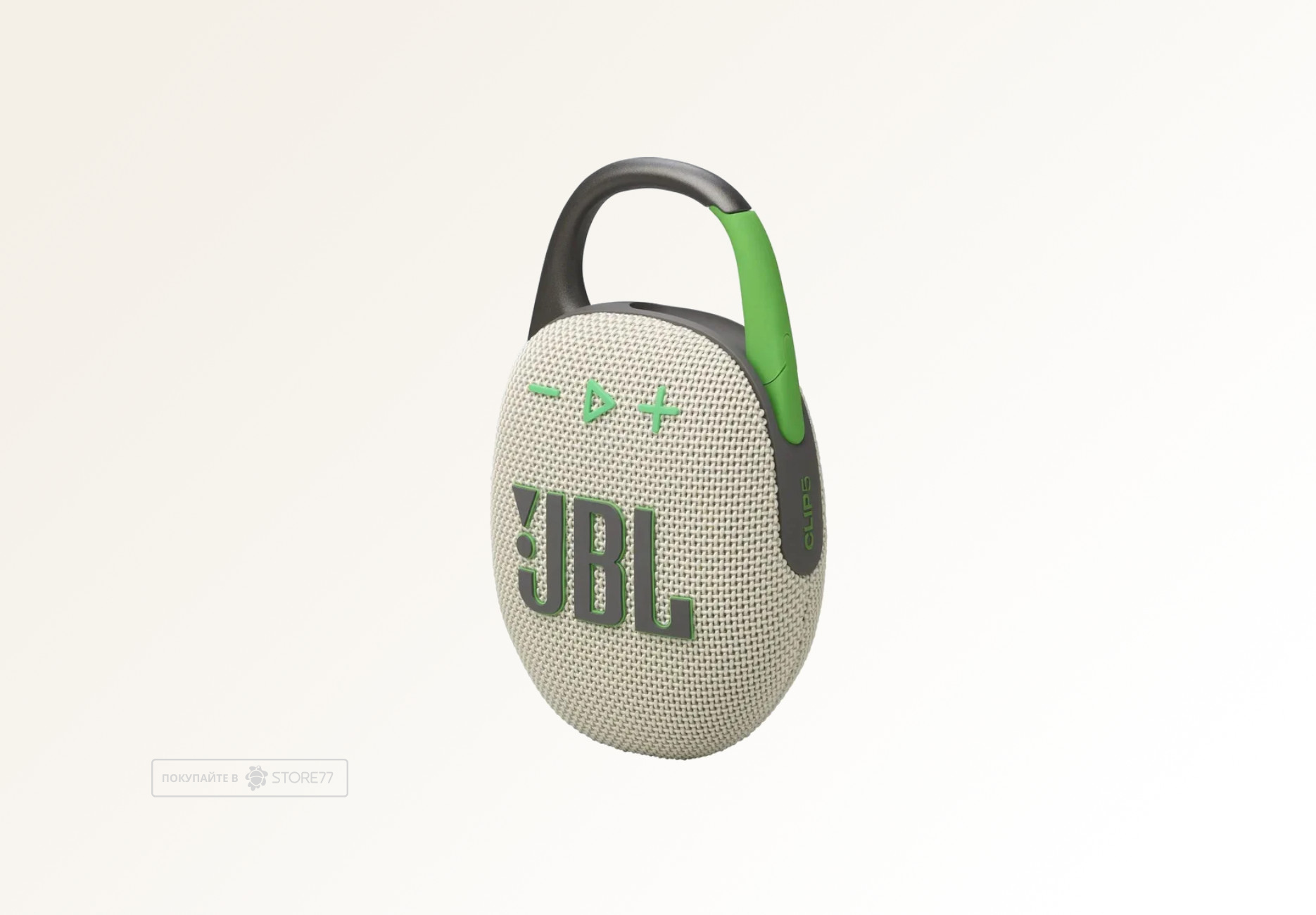 Портативная акустика JBL Clip 5 (Песочная)