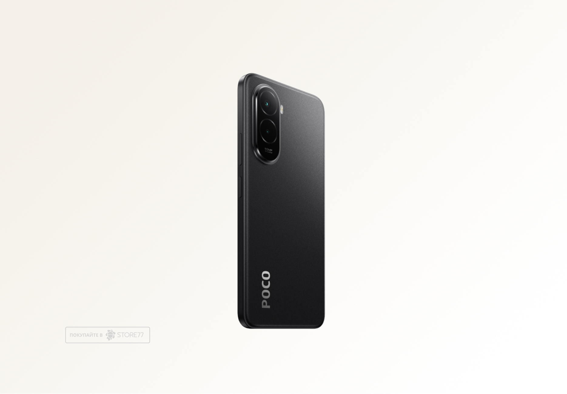 Телефон Poco M7 8/256Gb (Black) Телефон Poco M7 8/256Gb (Black)