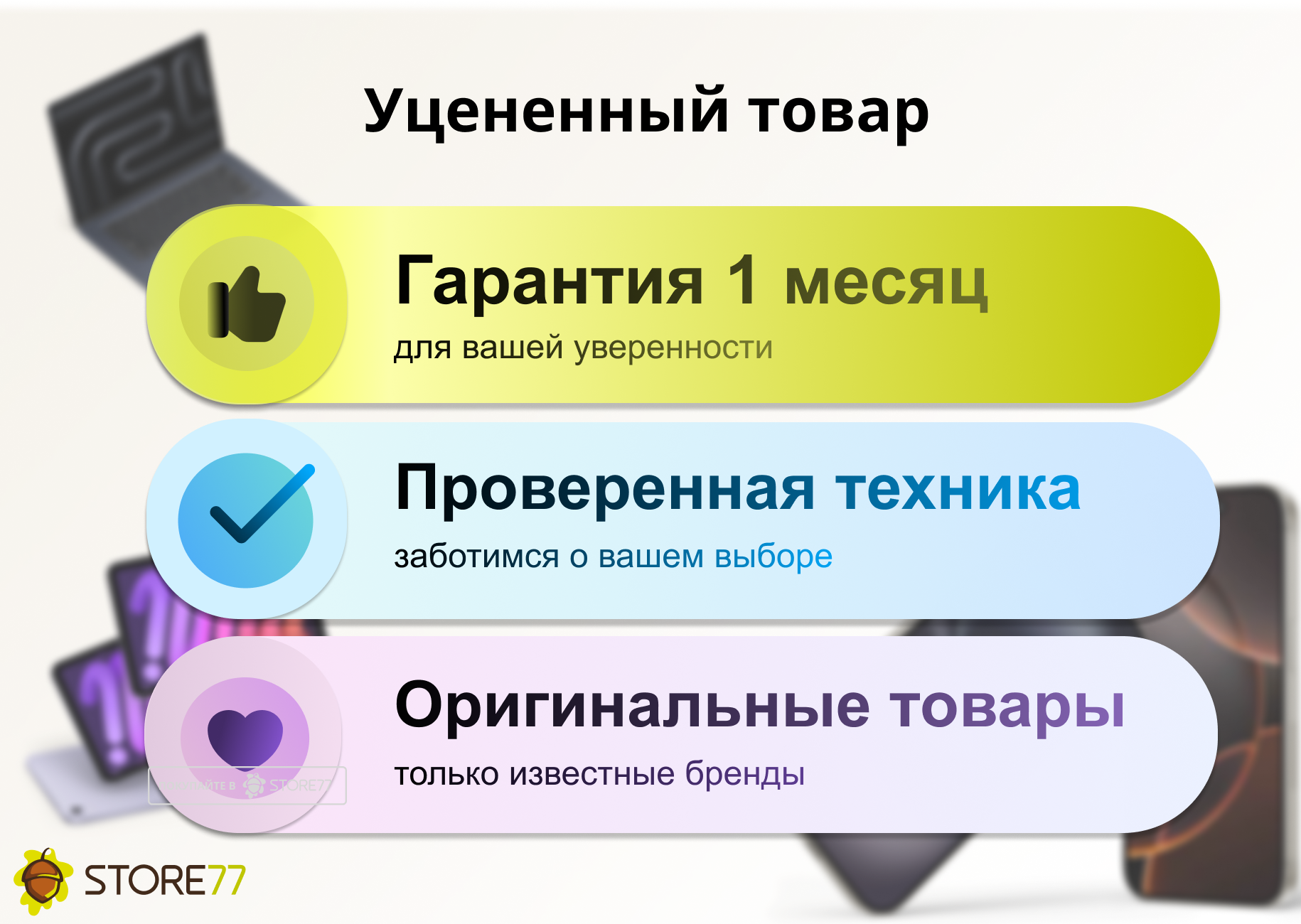 Очки виртуальной реальности Oculus Quest 3 512 Gb (Уценка)  Очки виртуальной реальности Oculus Quest 3 512 Gb (Уценка)