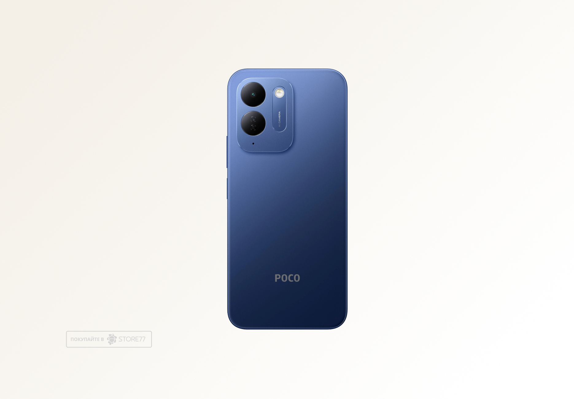 Телефон Poco C95 Pro 6/128 ГБ, цвет: синий (Blue)