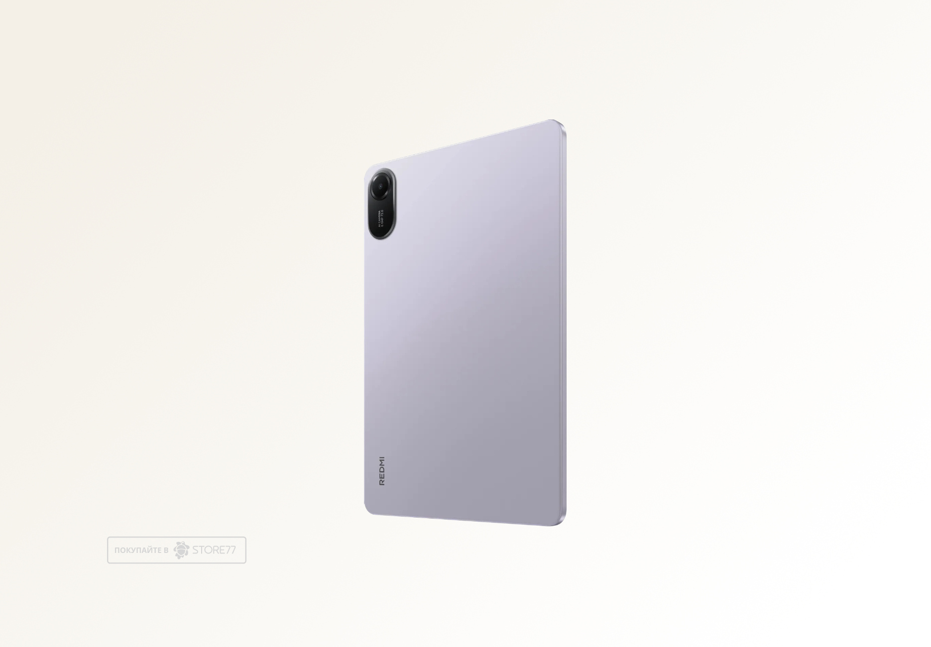 Планшет Xiaomi Redmi Pad 2 8/256 ГБ Wi-Fi, цвет: лавандово-фиолетовый (Lavender Purple)