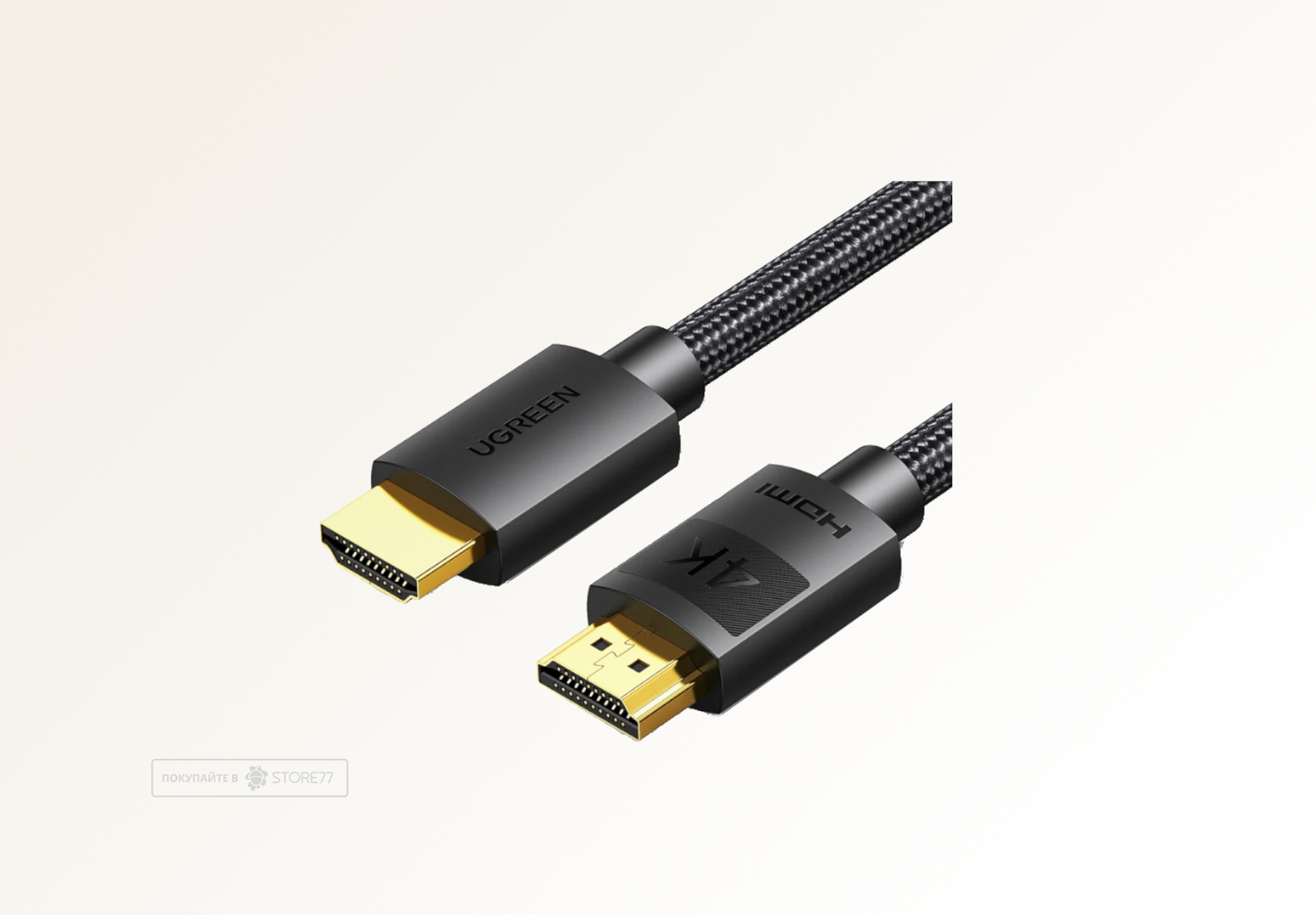 Кабель UGREEN HD119 4K HDMI - HDMI, 2 м (Черный)