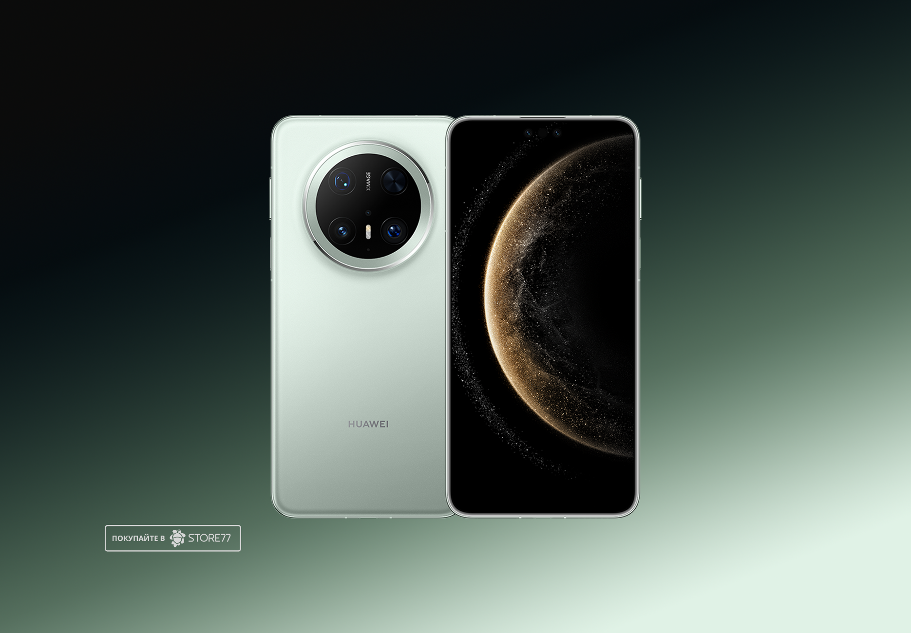 Телефон Huawei Mate 70 Pro 12/512Gb (Green) Телефон Huawei Mate 70 Pro 12/512Gb (Green)