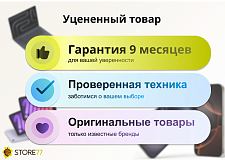 Умные часы Samsung Galaxy Watch 8 44mm LTE (Silver) (Уценка)