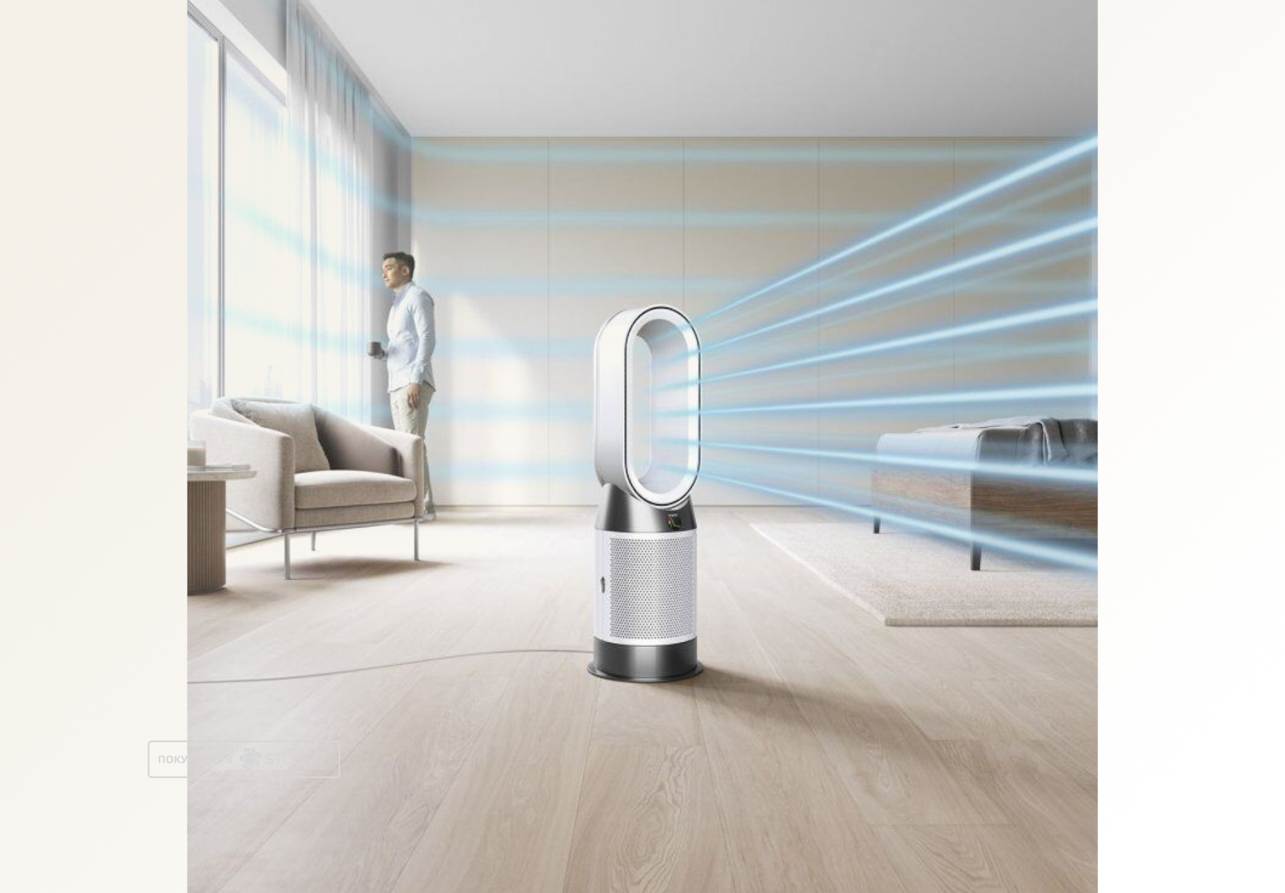 Очиститель воздуха Dyson Purifier Hot+Cool Gen1 HP10, цвет: Белый/Белый (White/White)