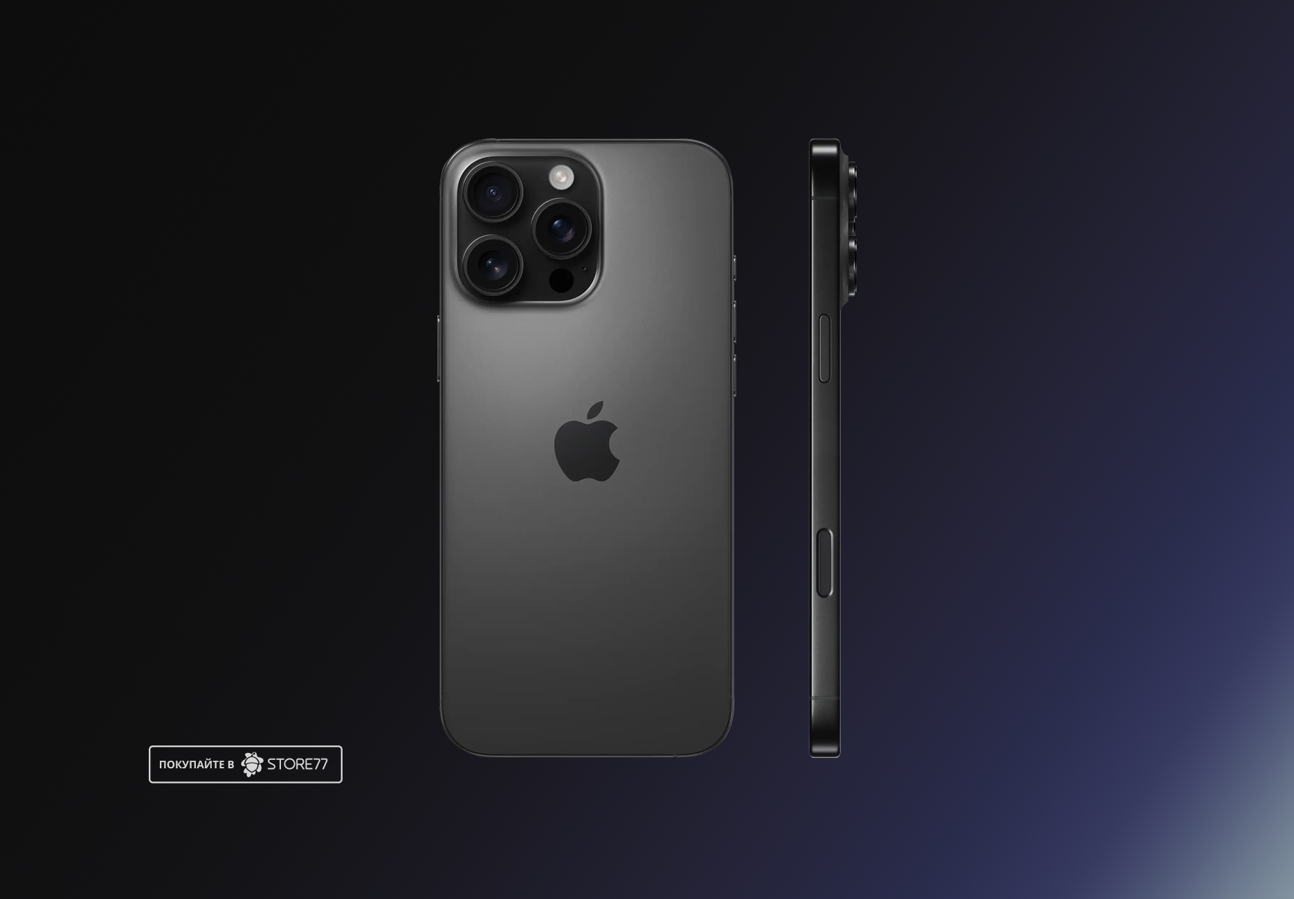 Телефон Apple iPhone 16 Pro Max 256Gb eSim (Black Titanium) Телефон Apple iPhone 16 Pro Max 256Gb eSim (Black Titanium)