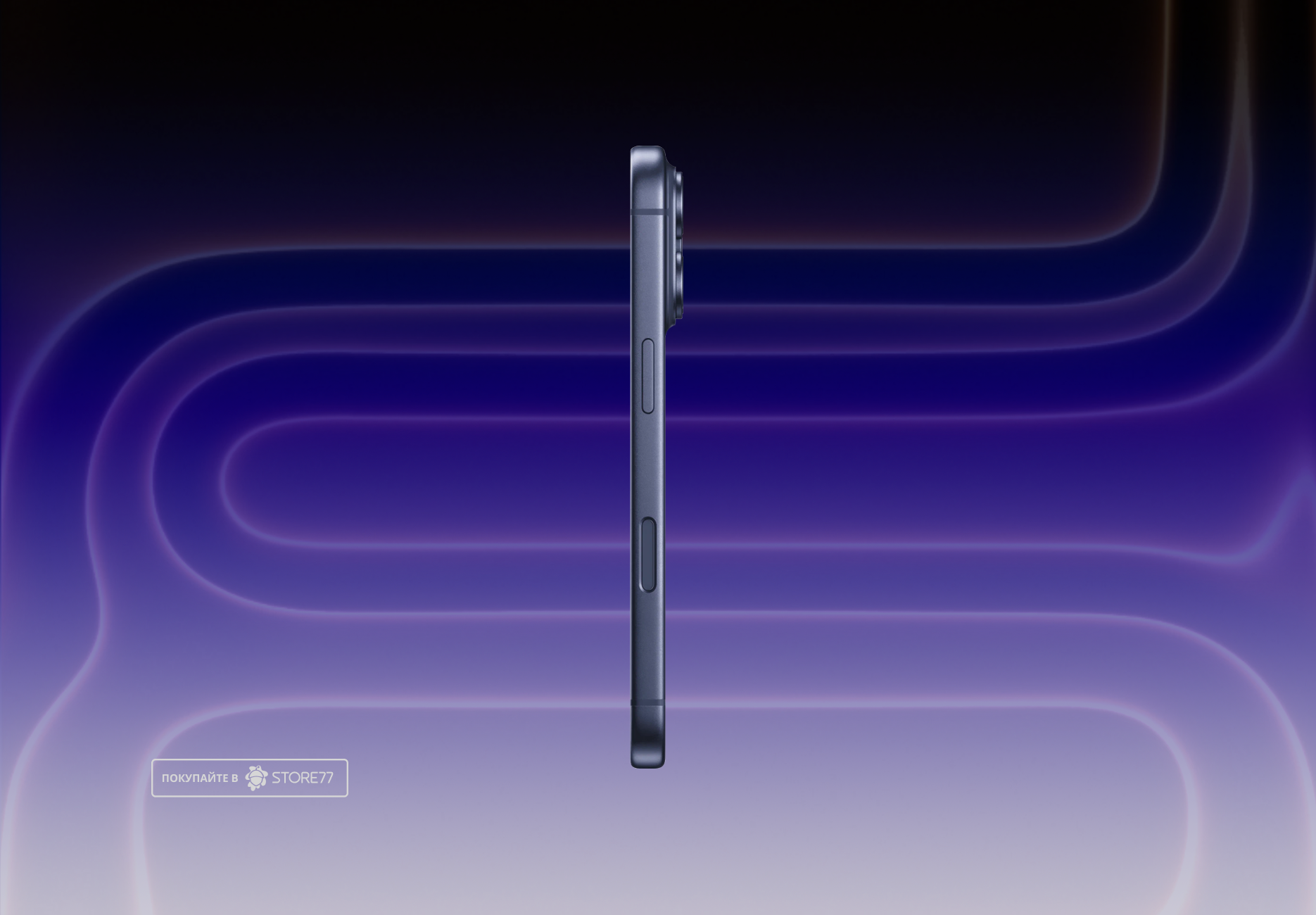 Телефон Apple iPhone 17 Pro 1Tb (Deep Blue)