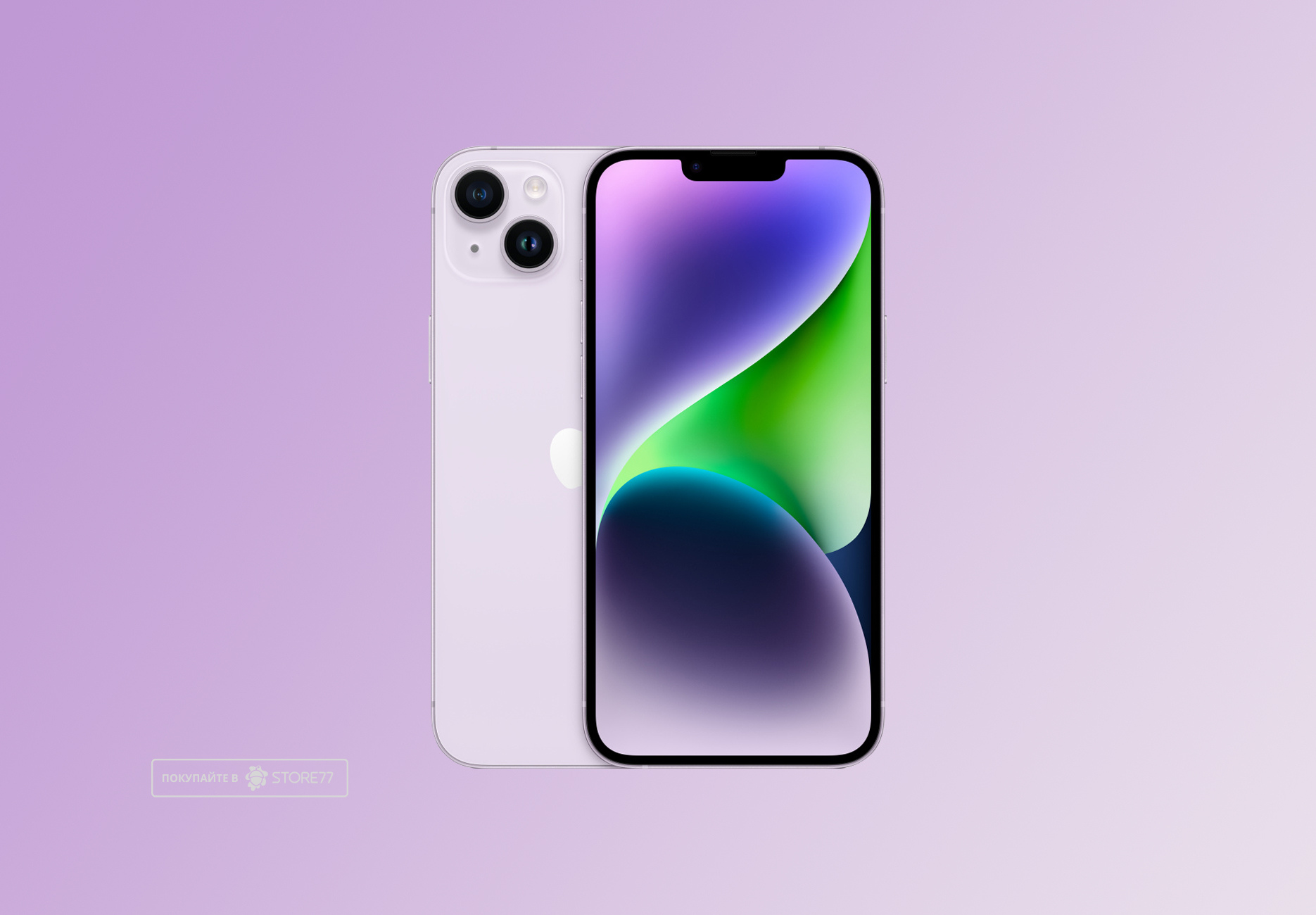 Телефон Apple iPhone 14 512 ГБ, цвет: пурпурный (Purple) (Уценка)