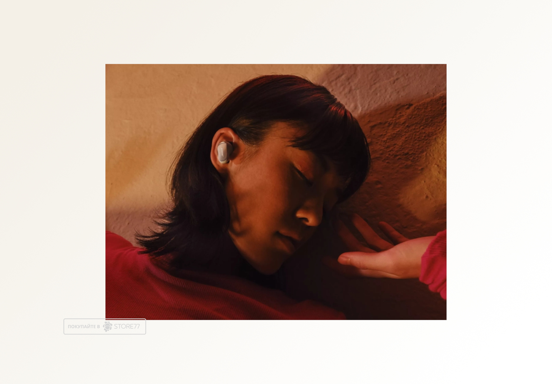 Беспроводные наушники Bose Quiet Comfort Ultra Earbuds (White Smoke)