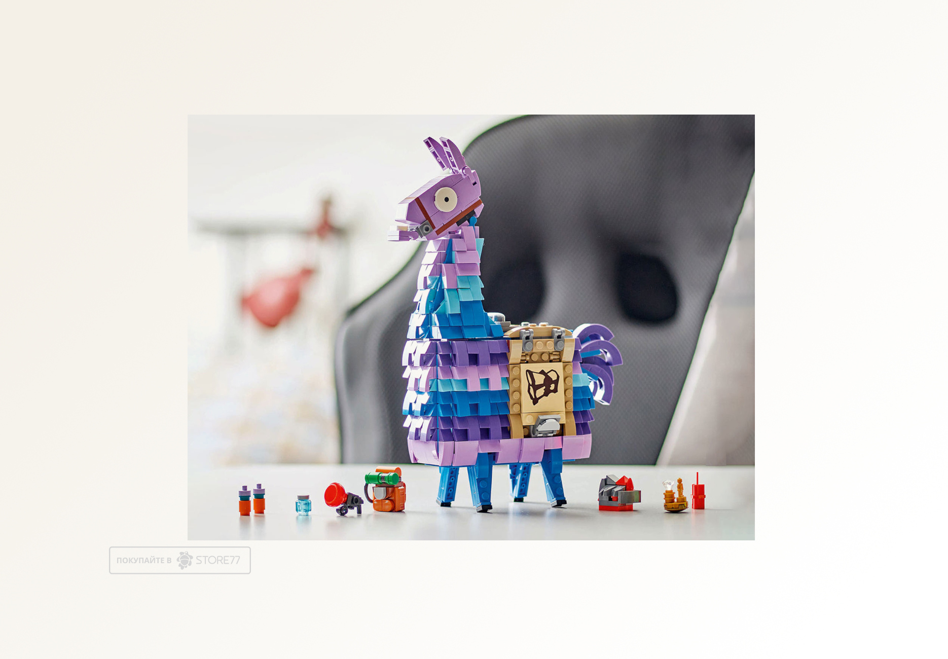 Конструктор LEGO Fortnite 77071 Лама с провизией Конструктор LEGO Fortnite 77071 Лама с провизией