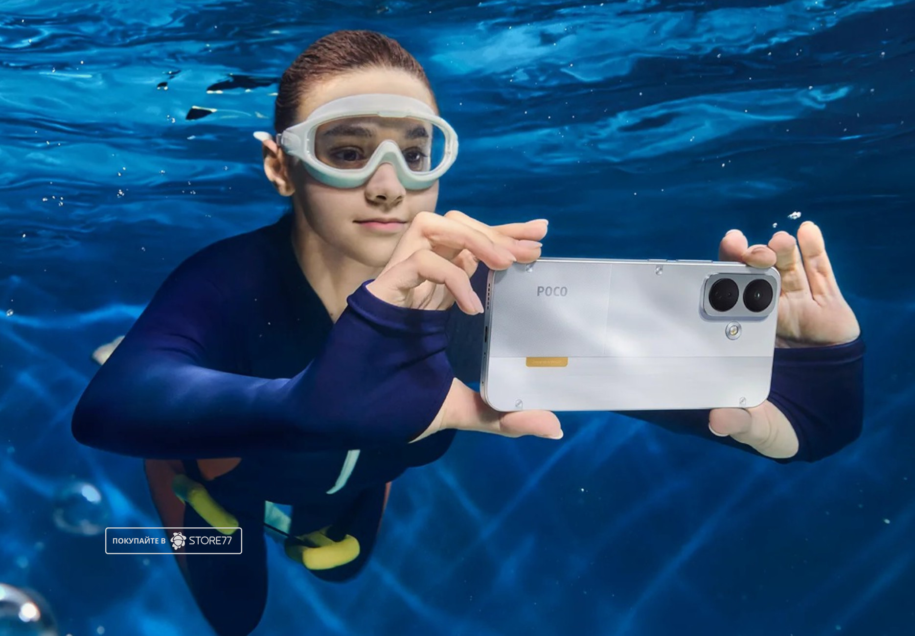 Телефон Poco X8 8/256 ГБ, цвет: белый (White)