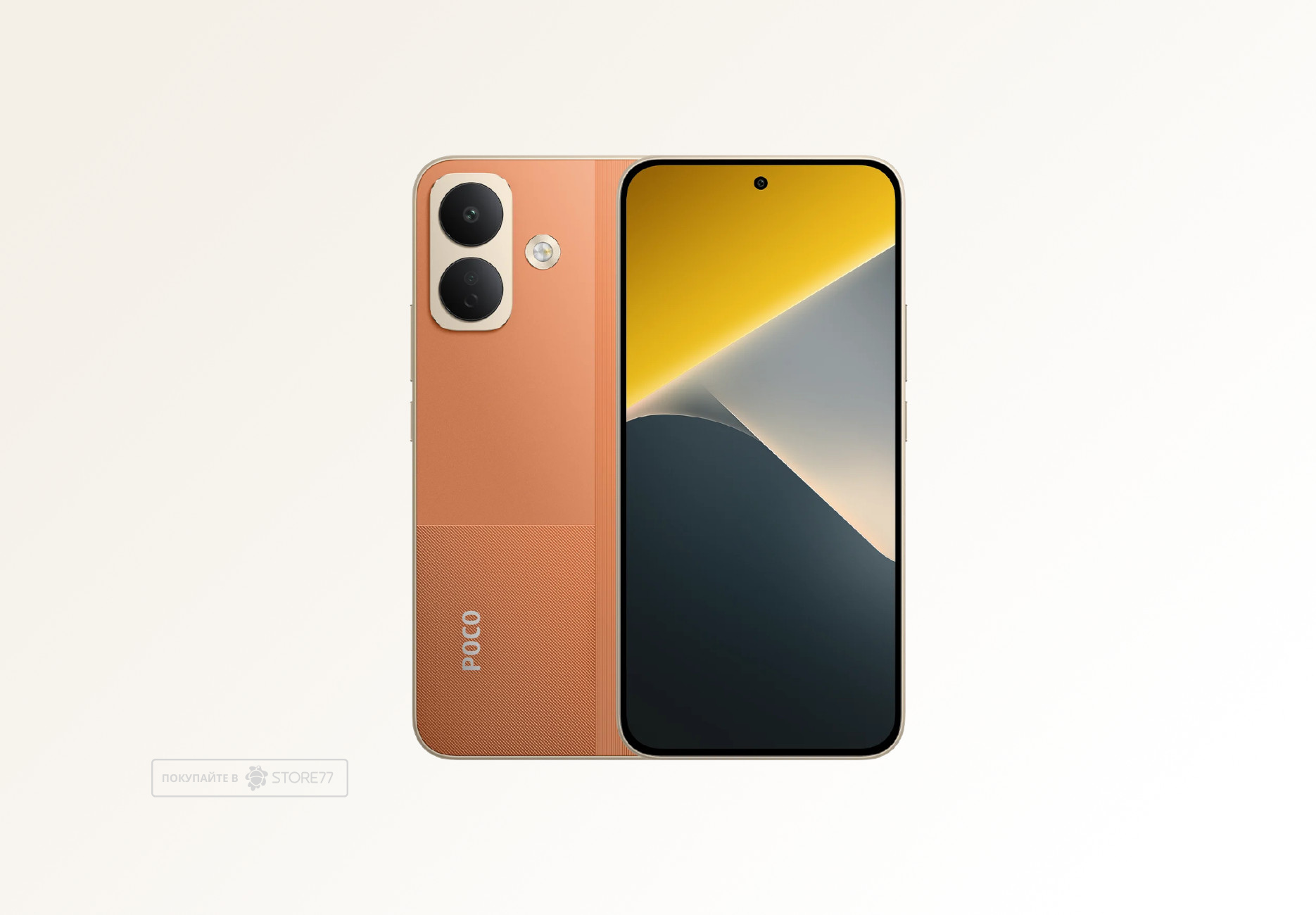 Телефон Poco X8 12/256 ГБ, цвет: оранжевый (Orange)
