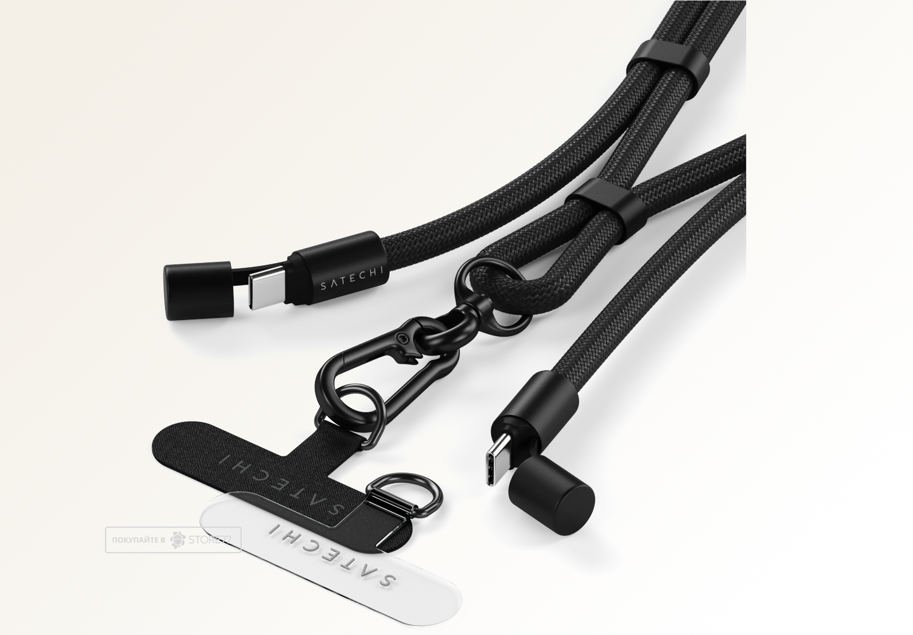 Кабель-ремешок Satechi OntheGo Crossbody Lanyard 60 Вт, 1.5м (Черный)