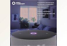 Умная колонка Яндекс.Станция Мини 3 (Серая)