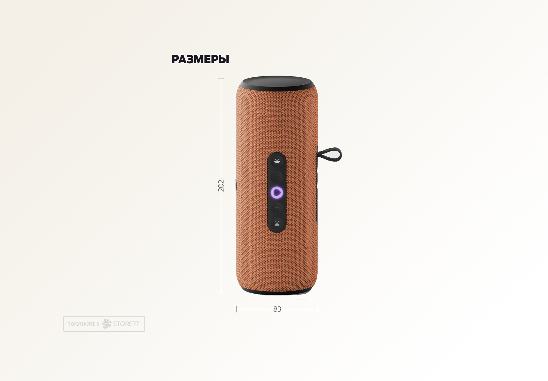 Умная портативная колонка Яндекс.Станция Стрит с Алисой (Оранжевая)