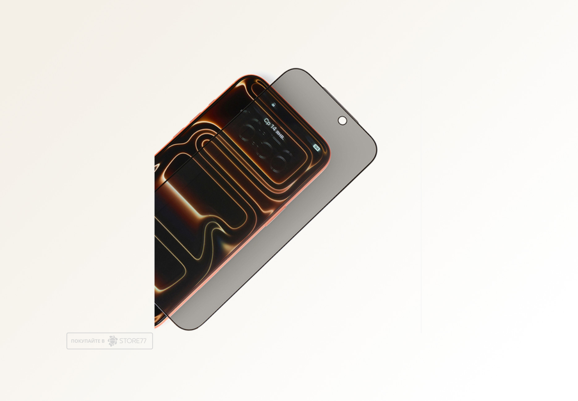 Защитное стекло Bertix для iPhone 17 Pro (Антишпион)