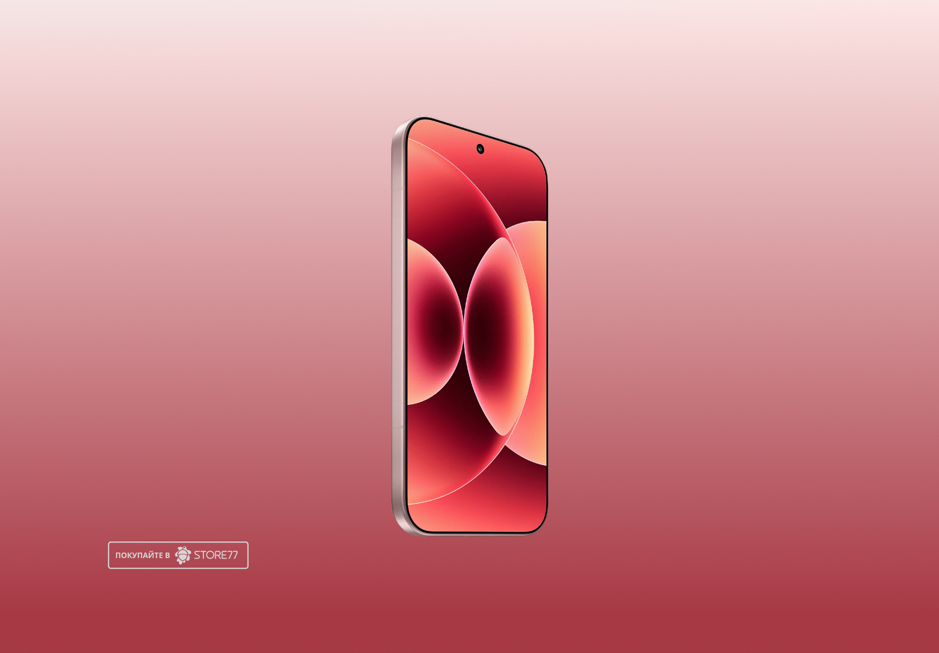 Телефон Xiaomi 17 12/256 ГБ, цвет: розовый (Pink)