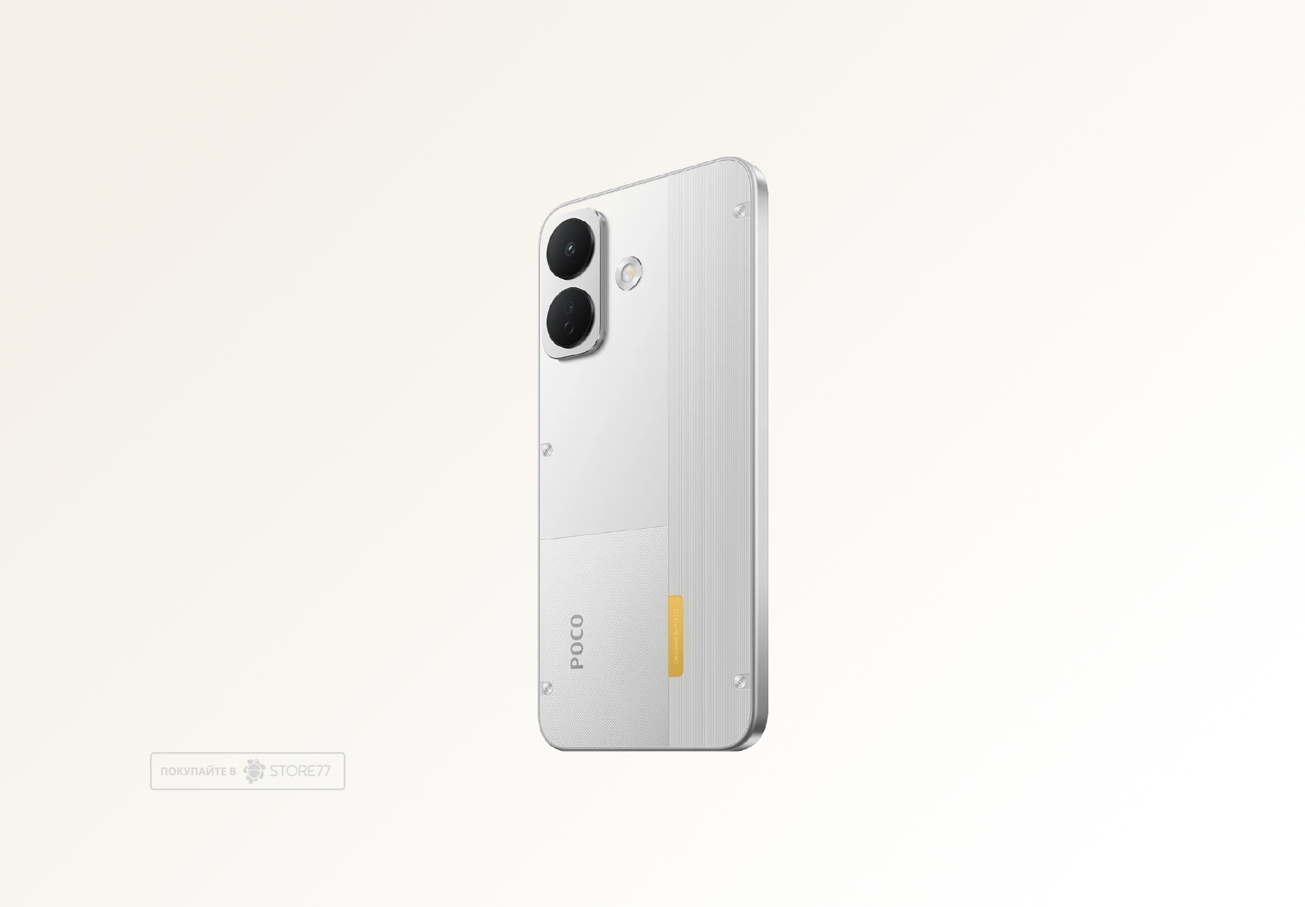 Телефон Poco X8 12/256 ГБ, цвет: белый (White)