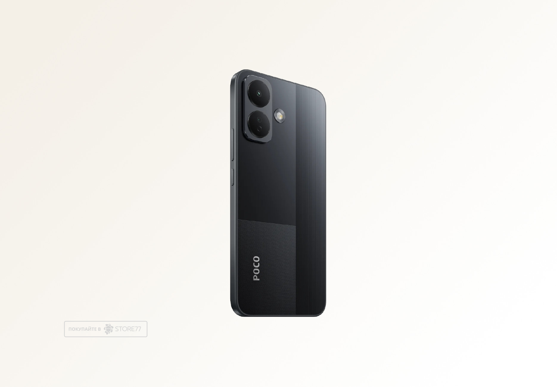 Телефон Poco X8 12/256 ГБ, цвет: черный (Black)