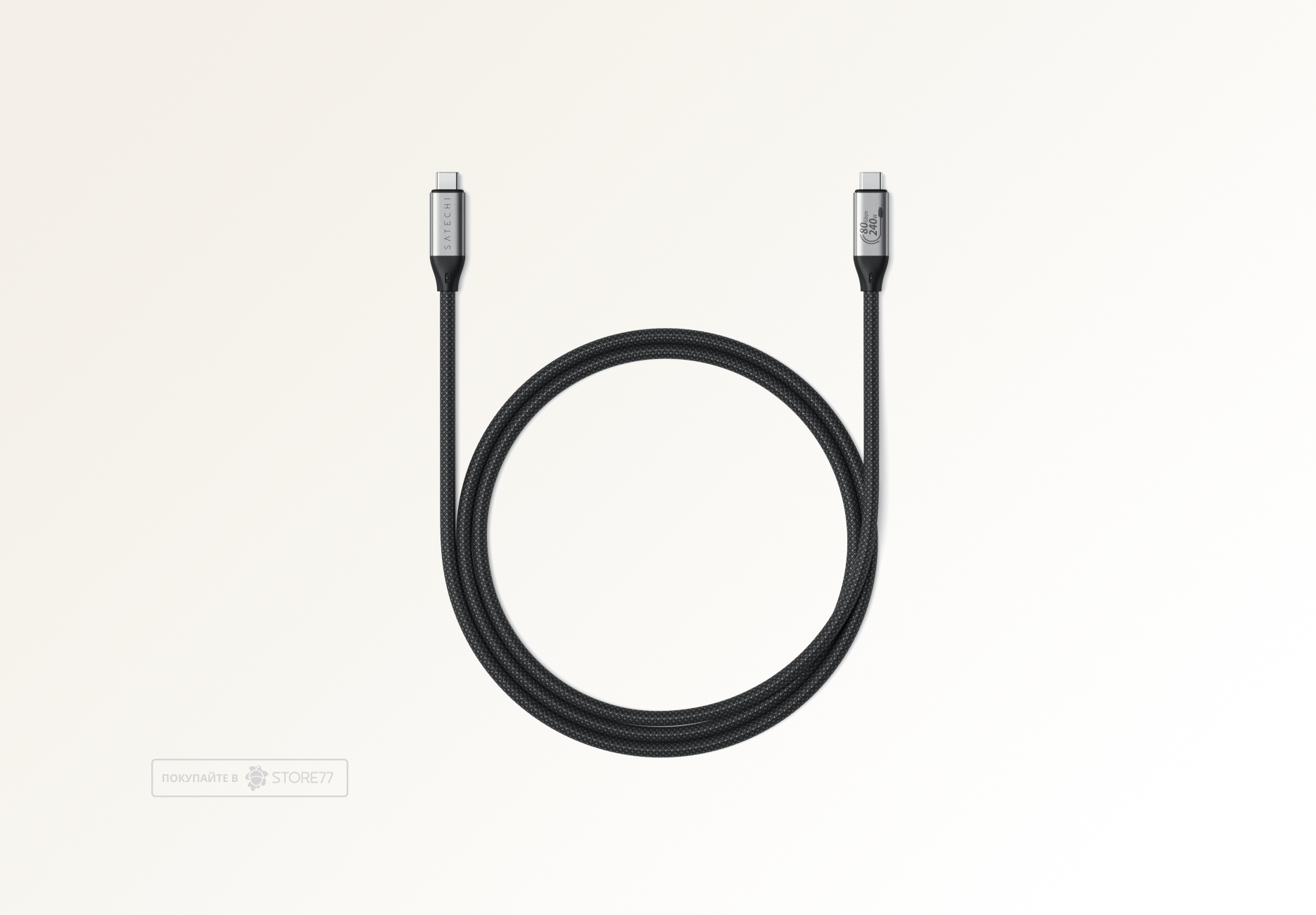 Кабель Satechi USB4 V2 Pro 240 Вт 1.2 м (Черный)
