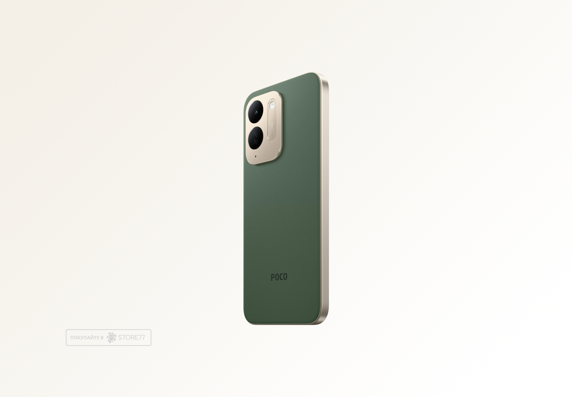 Телефон Poco C95 Pro 6/128 ГБ, цвет: зеленый (Green)