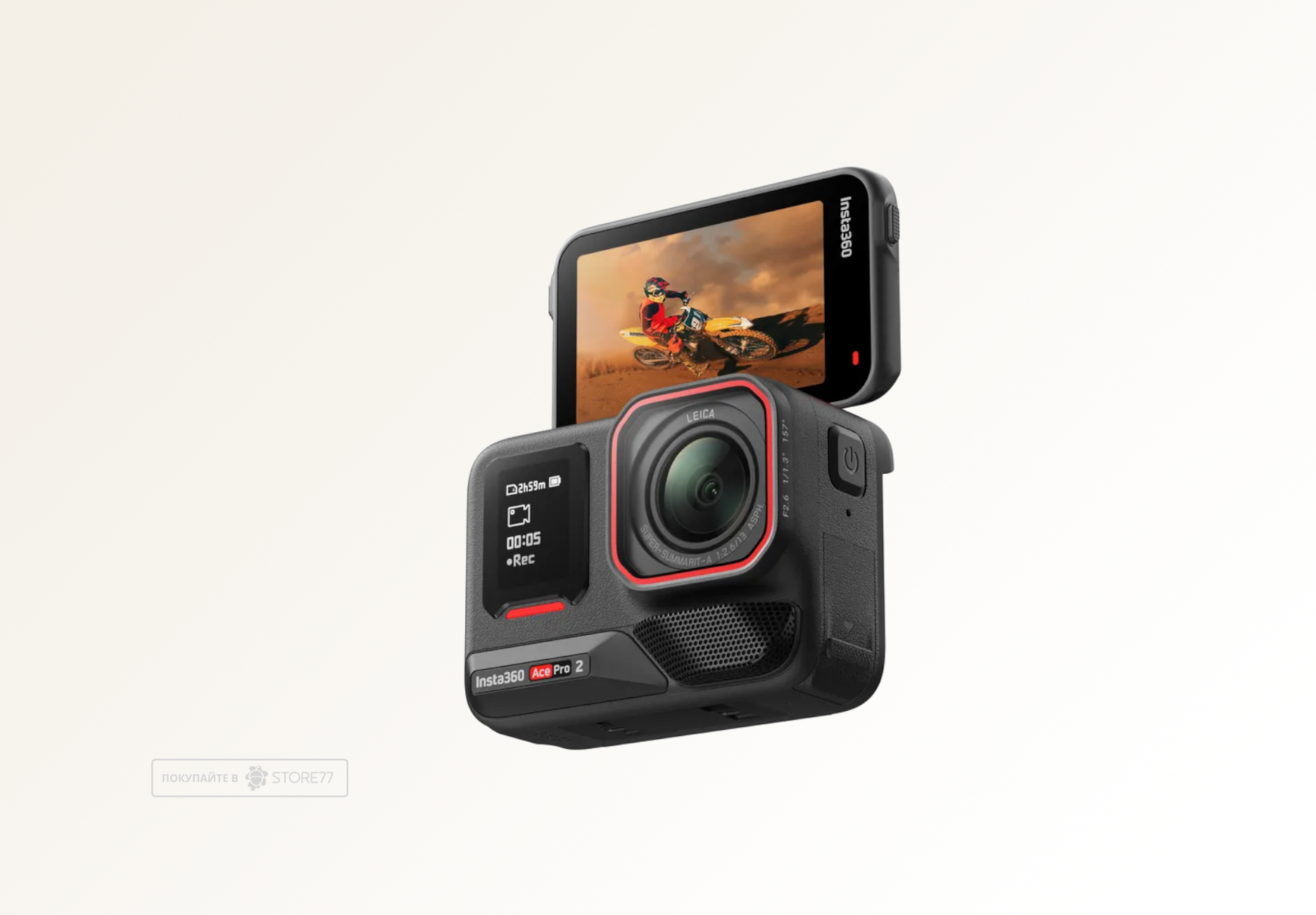Экшн-камера Insta360 Ace Pro 2