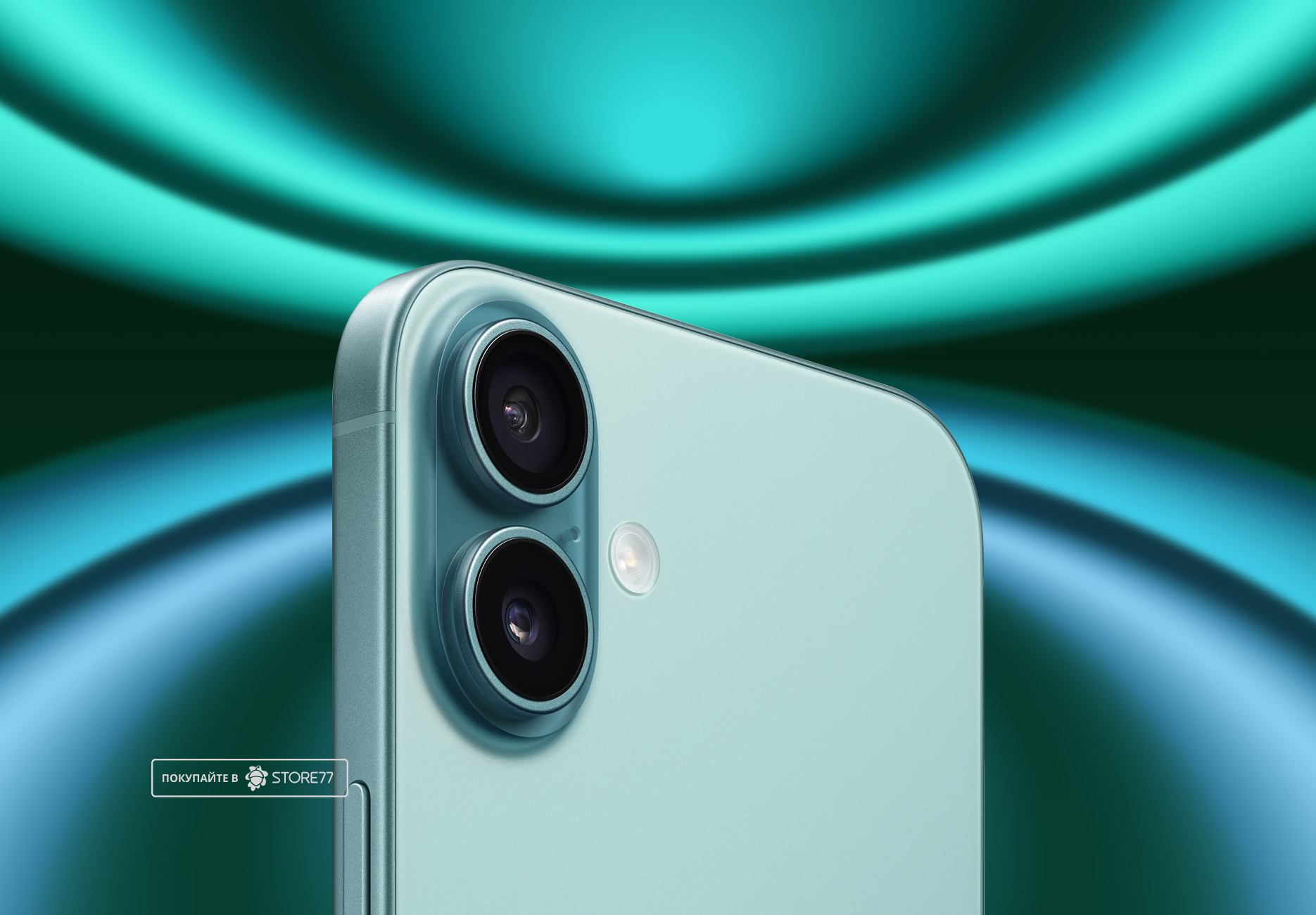 Телефон Apple iPhone 16 Plus 512 ГБ, Dual sim (две SIM-карты), цвет: бирюзовый (Teal)