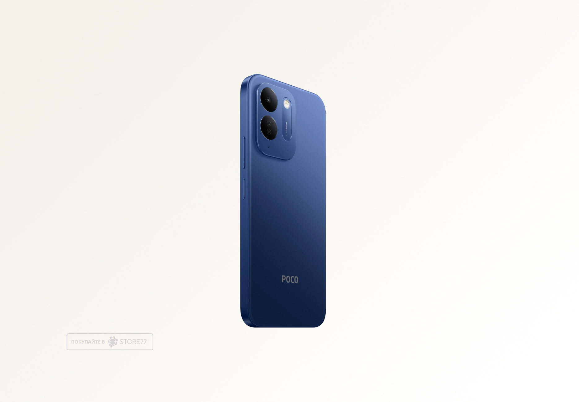 Телефон Poco C95 Pro 8/256 ГБ, цвет: синий (Blue)