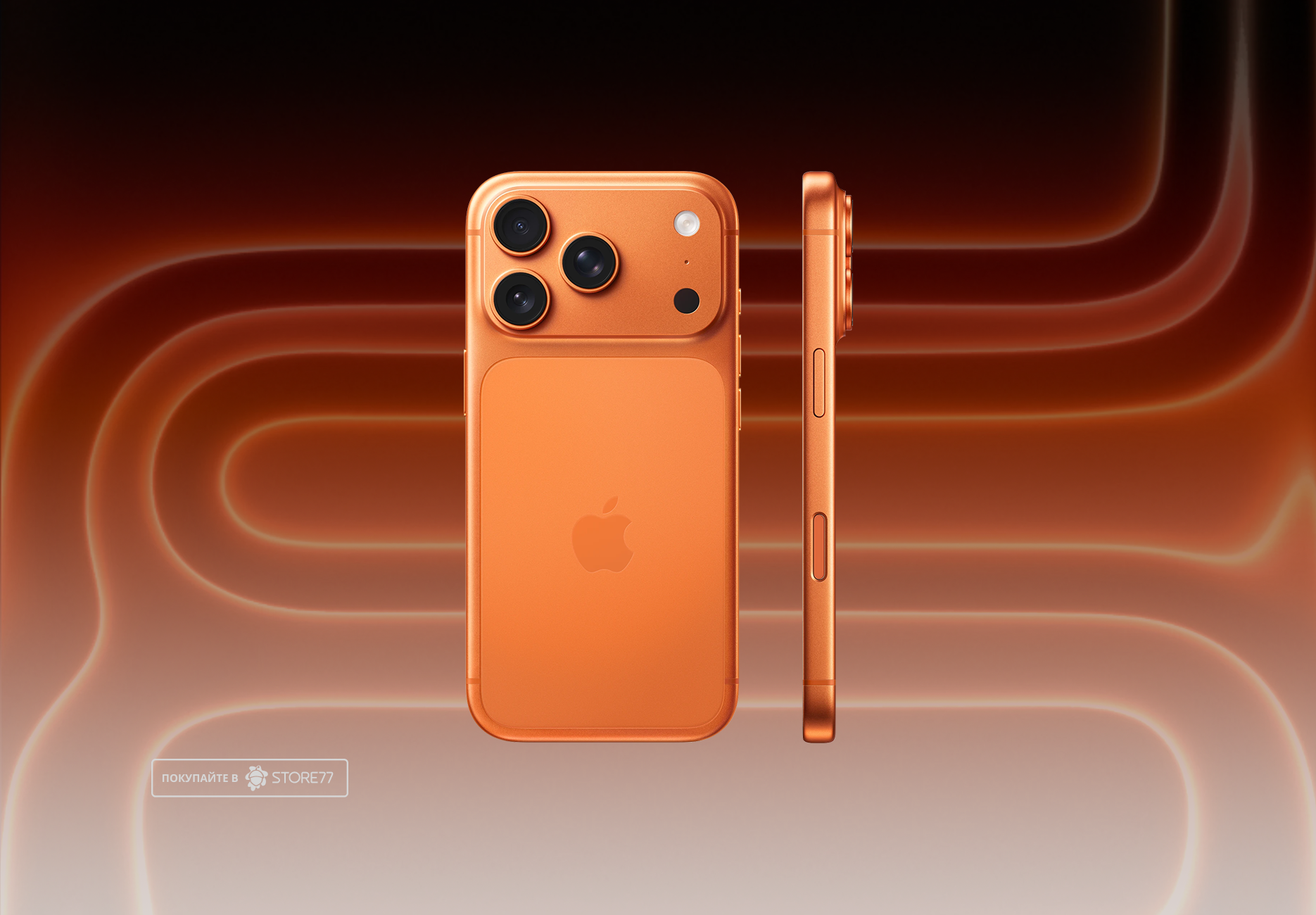 Телефон Apple iPhone 17 Pro 512Gb (Cosmic Orange) Телефон Apple iPhone 17 Pro 512Gb (Cosmic Orange)