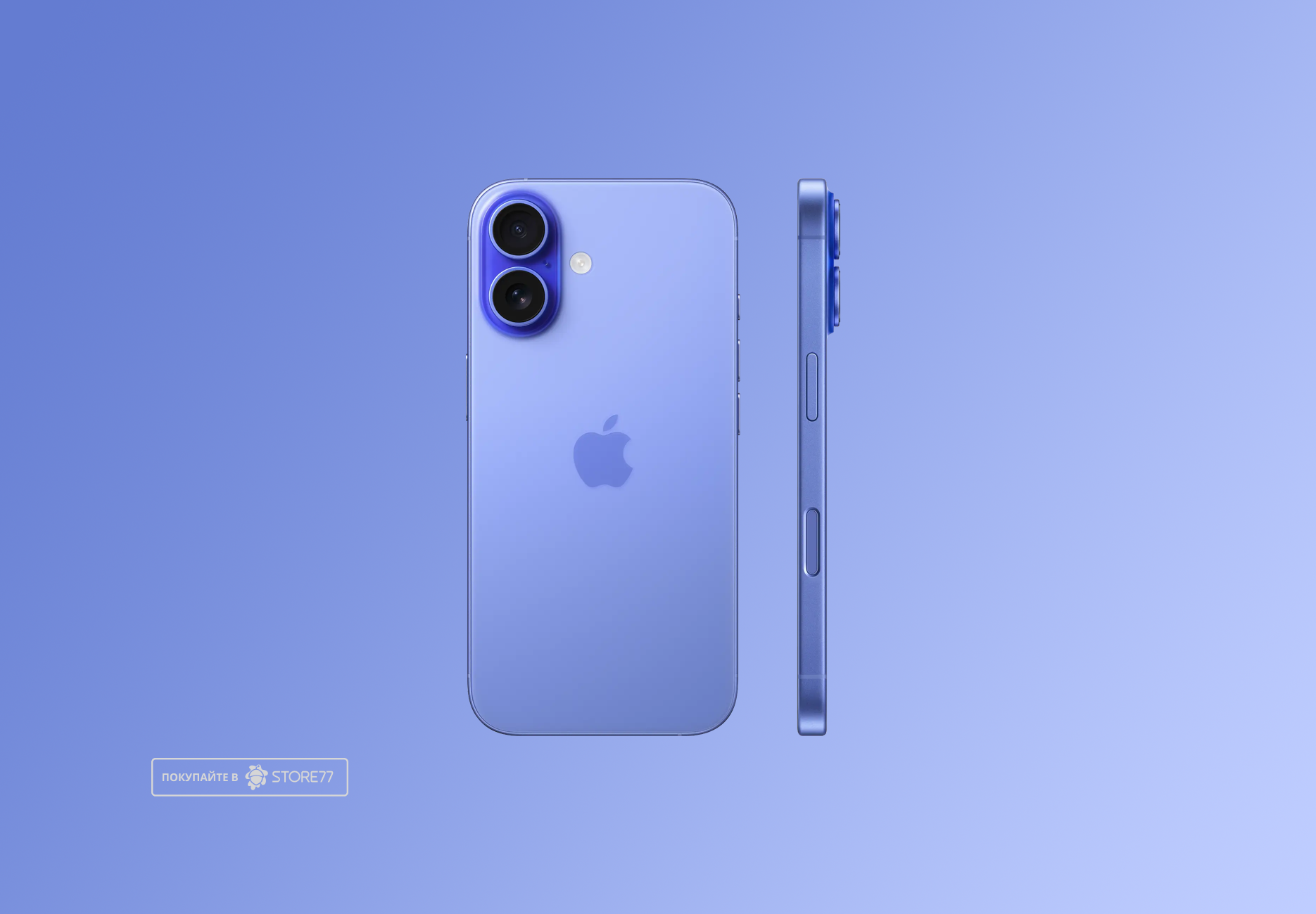 Телефон Apple iPhone 16 512 ГБ, eSim (электронная SIM-карта), цвет ультрамарин (Ultramarine)